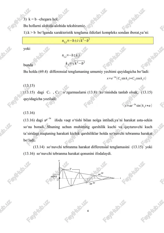 tuvchi kuch garmonik qonun bo‘yicha o‘zgarsin ya’ni:13.6-rasm (13.2.1) (13.2.1) da q uyg‘otuvchi kuchning eng katta qiymati, p - doiraviy takrorligi, pt+- fazasi, - boshlang‘ich fazasi. uyg‘otuvchi kuch davri esa ga teng. boshlang‘ich paytda m nuqta m0 da bo‘lib,uning koordinatasi xo, tezligi vo bo‘lsin. moddiy nuqtaning harakat differensial tenglamasini tuzamiz: (13.2.2) (13.2.2) ni quyidagi ko‘rinishda yozib olamiz: belgilashlar kiritsak, (13.2.3) hosil bo‘ladi. differensial tenglamalar nazariyasidan ma’lumki, (13.2.3) differensial tenglama yechimi quyidagicha yoziladi: (13.2.4) (13.2.4) da x1 bilan (13.2.5) bir jinsli differensial tenglamaning umumiy yechimi belgilangan; esa (13.2.3) ning xususiy yechimidan iborat. (13.2.5) differensial tenglamaning umumiy yechimi: (13.2.6) ko‘rinishda ifodalanishi bizga ma’lum. (13.2.3) o‘zgarmas koeffitsientli chiziqli bir jinsli differensial tenglamaning xususiy yechimini quyidagi ko‘rinishda olamiz: (13.2.7) (13.2.7) dagi b koeffitsientni aniqlash uchun (70.7) dan vaqt bo‘yicha ikkinchi tartibli hosila olamiz: (13.2.8) (13.2.7) va (13.2.8) ni (13.2.3) ga qo‘yamiz: bu ayniyatdan: natijada (13.2.7) tenglama quyidagicha yoziladi: (13.2.9) (13.2.9) tenglama bilan aniqlanuvchi harakat moddiy …