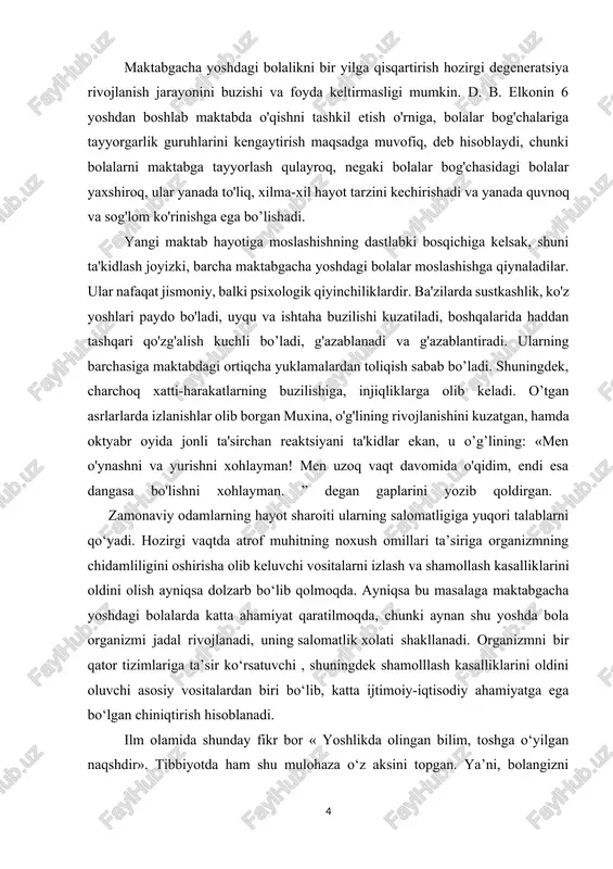 i vaqtda atrof muhitning noxush omillari ta’siriga organizmning chidamliligini oshirisha olib keluvchi vositalarni izlash va shamollash kasalliklarini oldini olish ayniqsa dolzarb bo‘lib qolmoqda. ayniqsa bu masalaga maktabgacha yoshdagi bolalarda katta ahamiyat qaratilmoqda, chunki aynan shu yoshda bola organizmi jadal rivojlanadi, uning salomatlik xolati shakllanadi. organizmni bir qator tizimlariga ta’sir ko‘rsatuvchi , shuningdek shamolllash kasalliklarini oldini oluvchi asosiy vositalardan biri bo‘lib, katta ijtimoiy-iqtisodiy ahamiyatga ega bo‘lgan chiniqtirish hisoblanadi. ilm olamida shunday fikr bor « yoshlikda olingan bilim, toshga o‘yilgan naqshdir». tibbiyotda ham shu mulohaza o‘z aksini topgan. ya’ni, bolangizni qancha yoshligidan chiniqtirsangiz u shuncha, kuchli va baquvvat bo‘ladi. shuni hisobga olib, maqolamizda «bolalarni chiniqtirish» mavzusini «ko‘tarib» chiqdik. harakat bola qancha ko‘p toza havoda harakat qilsa, shunchalik foydali. masalan, maktabga avtobusda emas, balki piyoda borgani, kino ko‘rgandan ko‘ra, ko‘chada futbol o‘ynagani, yakshanba kuni uy yumushlari bilan shug‘ullangandan ko‘ra, tabiat qo‘yniga chiqqani ma’quldir. eng asosiysi harakat to‘rt devol orasida emas, balki ochiq havoda …