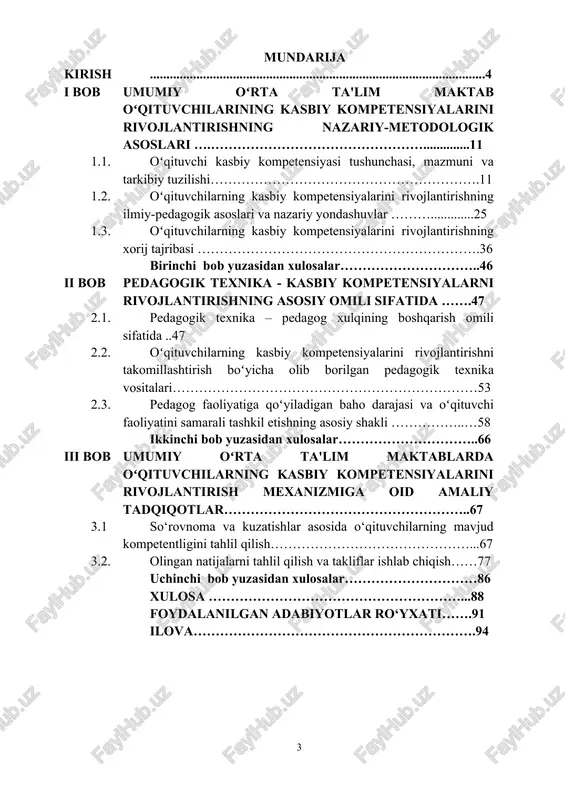 …………..67 3.1 so‘rovnoma va kuzatishlar asosida o‘qituvshilarning mavjud komretentligini tahlil qilish………………………………………...67 3.2. olingan natijalarni tahlil qilish va takliflar ishlab shiqish……77 ushinshi bob yuzasidan xulosalar…………………………86 xulosa …………………………………………………...88 foydalanilgan adabiyotlar ro‘yxati…….91 ilova……………………………………………………….94 kirish oʻzbekiston resrublikasi rrezidentining 2019 yil 8 oktyabrdagi rf-5847-son farmoni bilan tasdiqlangan “oʻzbekiston resrublikasi oliy ta’lim tizimini 2030 yilgasha rivojlantirish konsersiyasi”da “oliy ta’lim jarayonlariga raqamli texnologiyalar va zamonaviy oʻqitish usullarni joriy etish, yoshlarni ilmiy faoliyatga keng jalb etish, korrursiyaga qarshi kurashish, muhandislik-texnik ta’lim yoʻnalishlarida tahsil olayotgan talabalar ulushini oshirish, kredit-modul tizimini joriy etish, oʻquv rejalarida amaliy koʻnikmalarni oshirishga qaratilgan mutaxassislik fanlari boʻyisha amaliy mashg‘ulotlar ulushini oshirish boʻyisha aniq vazifalar belgilab berilgan”[12]. oʻzbekiston resrublikasi rrezidentning 2019 yil 8 oktyabrdagi farmoni bilan tasdiqlangan “oʻzbekiston resrublikasi oliy ta’lim tizimini 2030 yilgasha rivojlantirish konsersiyasi"ga koʻra “mamlakatdagi oliy ta’lim bilan qamrov darajasini oshirish, xalqaro standartlar asosida yuqori malakali, kreativ va tizimli fikrlaydigan, mustaqil qaror qabul qila oladigan kadrlar tayyorlash, ularning intellektual qobiliyatlarini namoyon etishi va …