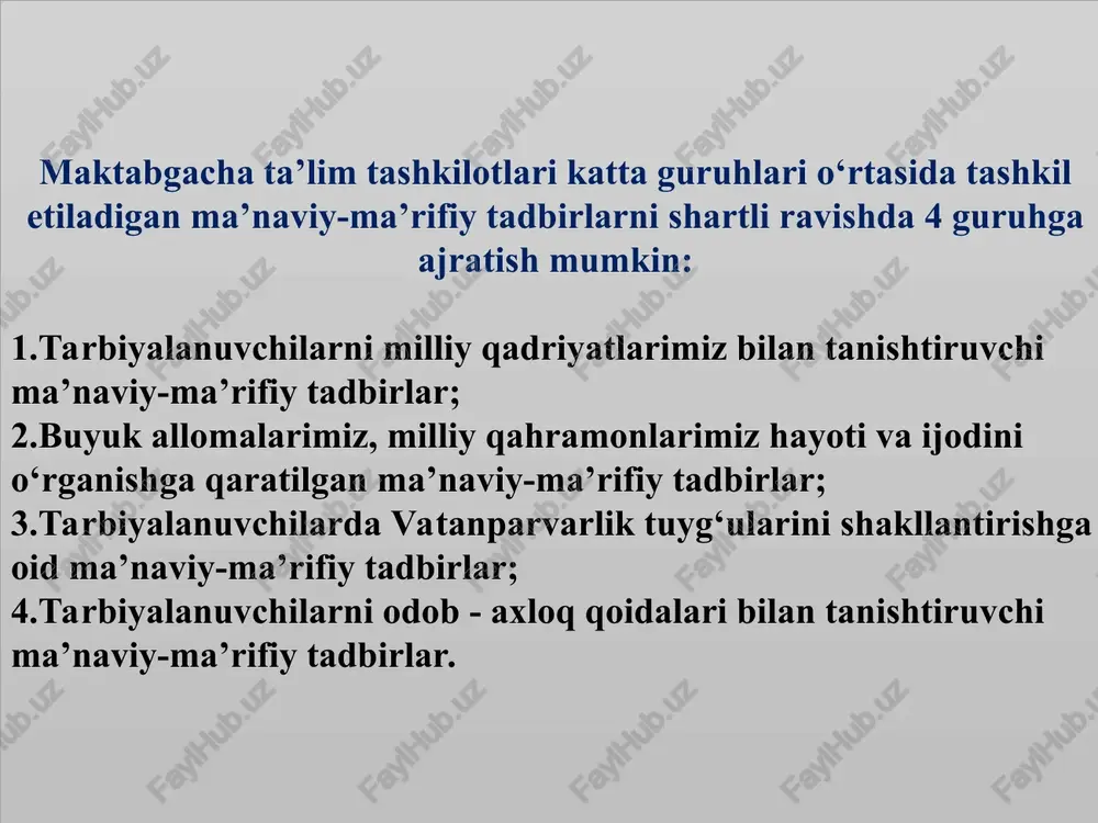 loqiy tadbirlarni tashkil qilishda maktabgacha yoshdagi bolalar ongiga, qalbiga quyidagi ma’naviy madaniy g‘oyalarni singdirish muhimdir. tashkil etiladigan ommaviy – ma’naviy tadbirlardan tarbiyalanuvchilar quyidagi xislatlarni oladilar: “xalqning maqsad va muddaolarini ifodalaydigan, tarix sinovlaridan o‘tishda xalqning ruhini ko‘tarib, ularga tayanch va suyanchiq bo‘ladigan avlod bo‘lish; jamiyatimiz va davlatimizda bo‘ladigan ko‘plab hayotiy muammolarga duch kelganda, ularni samarali yechimini topish qobiliyati shakllangan bo‘lish; ma’naviy qadriyatlarimizni, ilm fan taraqqiyoti yutuqlari bilan boyitib borishda tashabbuskor bo‘lish; o‘zligimizni chuqurroq anglash. maktabgacha ta’lim yoshdagi bolalar bilan tashkil etiladigan mashg‘ulotlar va guruhdan tashqari tarbiyaviy tadbirlarda ma’naviy qadriyatlardan foydalanish o‘zining boy imkoniyatlariga ega ekanligini ko‘rsatadi. bunda maktabgacha ta’lim tashkiloti tarbiyachisining roli hal qiluvchi ahamiyatga ega. shu sababli: ta’lim jarayonida vatanimiz ma’naviy qadriyatlarini o‘rganishni rejalashtirish; uyushtirish; - boshqarish va nazorat qilish; - har bolaning talabi, ehtiyoji, qiziqishini o‘rganish; - mashg‘ulotlar va tarbiyaviy tadbirlarning qiziqarli, noan’anaviy shakl va usullardan foydalanish; - ota-onalarga metodik yordam ko‘rsatish; - bevosita va bilvosita sayohat va sayrlar …