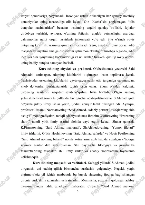 ovning “said ahmad. adabiy portret”, “ufqlarning chin oshigʻi” monografiyalari, taniqli adabiyotshunos ibrohim gʻofurovning “prozaning shoiri” nomli yirik ilmiy asarini alohida qayd etgim keladi. shular qatorida k.pirmatovning “said ahmad mahorati”, sh.ahmedovaning “yumor jilolari” ilmiy ishlarini, oʻtkir hoshimovning “said ahmad safarda” va nosir fozilovning “said ahmad noming baland” nomli xotiralarini adib haqida yozilgan eʼtiborga sazovor asarlar deb ayta olaman. shu paytgacha filologiya va jurnalistika fakultetlarining talabalari shu ilmiy ishlar va adabiy xotiralardan foydalanib kelishmoqda. kurs ishining maqsadi va vazifalari. soʻnggi yillarda s.ahmad ijodini oʻrganish, uni tadbiq qilish birmuncha sustlashib qolganday. negaki, yaqin yigirma-oʻttiz yil ichida matbuotda bu buyuk shaxsning ijodiga bagʻishlangan bironta yirik ilmiy izlanishni uchratmadim. menimcha, yozuvchi qoldirgan adabiy merosni chuqur tahlil qiladigan, mahoratini oʻrganib “said ahmad mahorat maktabi”ni tashkil qiladigan davr keldi. agar “kelinlar qoʻzgʻoloni” komediyasini aytmasa, ustozning bironta yirik asari shu kungacha ekranlashtirilmagan. vaholanki, uning “ufq” trilogiyasi, “jimjitlik” romanlari kitobxonlar eng sevib mutolaa qilib kelayotgan asarlar sirasidandir. agar ular …