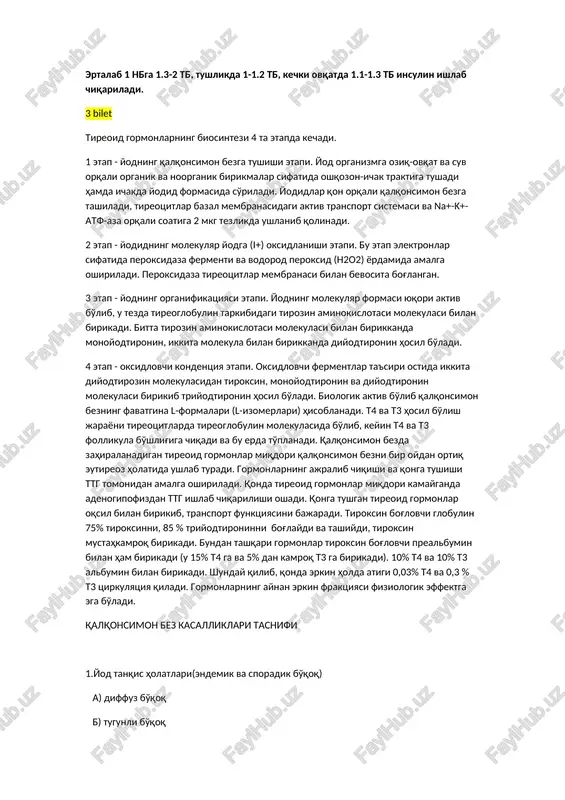 peroksidaza tireotsitlar membranasi bilan bevosita bog'langan. 3 etap - yodning organifikatsiyasi etapi. yodning molekulyar formasi yuqori aktiv bo'lib, u tezda tireoglobulin tarkibidagi tirozin aminokislotasi molekulasi bilan birikadi. bitta tirozin aminokislotasi molekulasi bilan birikkanda monoyodtironin, ikkita molekula bilan birikkanda diyodtironin hosil bo'ladi. 4 etap - oksidlovchi kondentsiya etapi. oksidlovchi fermentlar ta'siri ostida ikkita diyodtirozin molekulasidan tiroksin, monoyodtironin va diyodtironin molekulasi birikib triyodtironin hosil bo'ladi. biologik aktiv bo'lib qalqonsimon bezning favatgina l-formalari (l-izomerlari) hisoblanadi. t4 va t3 hosil bo'lish jarayoni tireotsitlarda tireoglobulin molekulasida bo'lib, keyin t4 va t3 follikula bo'shlig'iga chiqadi va bu erda to'planadi. qalqonsimon bezda zahiralanadigan tireoid gormonlar miqdori qalqonsimon bezni bir oydan ortiq eutireoz holatida ushlab turadi. gormonlarning ajralib chiqishi va qonga tushishi ttg tomonidan amalga oshiriladi. qonda tireoid gormonlar miqdori kamayganda adenogipofizdan ttg ishlab chiqarilishi oshadi. qonga tushgan tireoid gormonlar oqsil bilan birikib, transport funktsiyasini bajaradi. tiroksin bog'lovchi globulin 75% tiroksinni, 85 % triyodtironinni bog'laydi va tashiydi, tiroksin …