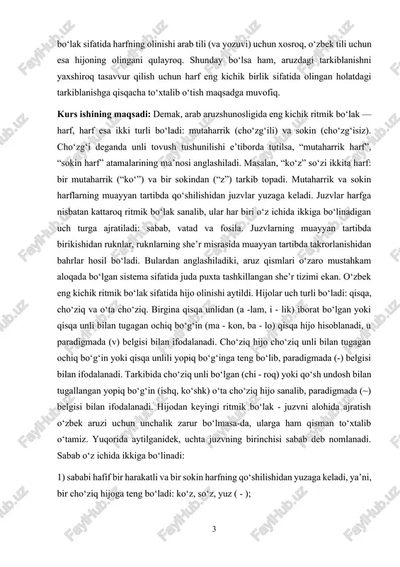 hijo cho‘ziq unli bilan tugagan ochiq bo‘g‘in yoki qisqa unlili yopiq bo‘g‘inga teng bo‘lib, paradigmada (-) belgisi bilan ifodalanadi. tarkibida cho‘ziq unli bo‘lgan (chi - roq) yoki qo‘sh undosh bilan tugallangan yopiq bo‘g‘in (ishq, ko‘shk) o‘ta cho‘ziq hijo sanalib, paradigmada (~) belgisi bilan ifodalanadi. hijodan keyingi ritmik bo‘lak - juzvni alohida ajratish o‘zbek aruzi uchun unchalik zarur bo‘lmasa-da, ularga ham qisman to‘xtalib o‘tamiz. yuqorida aytilganidek, uchta juzvning birinchisi sabab deb nomlanadi. sabab o‘z ichida ikkiga bo‘linadi: 1) sababi hafif bir harakatli va bir sokin harfning qo‘shilishidan yuzaga keladi, ya’ni, bir cho‘ziq hijoga teng bo‘ladi: ko‘z, so‘z, yuz ( - ); 2) sababi saqiyl ikki harakatli harfning qo‘shilishidan hosil bo‘ladi, ya’ni, ikki qisqa hijoga teng bo‘ladi: o‘zi, ko‘zi, so‘zi ( v v ); vatad juzvim asosan ikki xil: 1) vatadi majmui ikki harakatli va bir sokinning qo‘shilishidan hosil bo‘ladi, ya’ni, bitta qisqa va bitta cho‘ziq hijoga teng: malak, palak (v -) …
