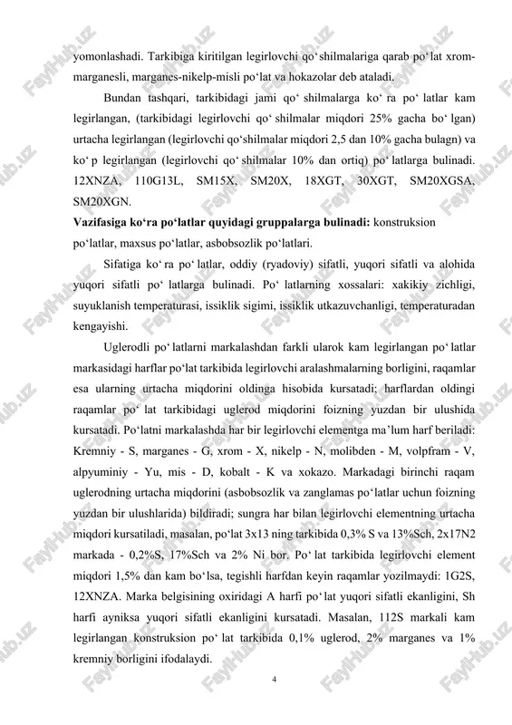 tarkibida 0,3% s va 13%sch, 2x17n2 markada - 0,2%s, 17%sch va 2% ni bor. po‘lat tarkibida legirlovchi element miqdori 1,5% dan kam bo‘lsa, tegishli harfdan keyin raqamlar yozilmaydi: 1g2s, 12xnza. marka belgisining oxiridagi a harfi po‘lat yuqori sifatli ekanligini, sh harfi ayniksa yuqori sifatli ekanligini kursatadi. masalan, 112s markali kam legirlangan konstruksion po‘lat tarkibida 0,1% uglerod, 2% marganes va 1% kremniy borligini ifodalaydi. uglerodli po‘lat (gost 380-71) uchta guruxga bulinadi: a - mexanik xossalari bo‘yicha yetkazib beriladigan po‘latlar; b - kimyoviy tarkibi bo‘yicha yetkazib beriladigan po‘latlar; v - mexanik xossalari va kimyoviy tarkibi bo‘yicha yetkazib beriladigan po‘latlar. quyidagi navli po‘latlar tayyorlanadi: a - guruxi - st0, st1, st2, st3, st4, st5, st6; b - guruxi - bst0, bst1, bst2, bst3, bst4, bst5, bst6; v - guruxi - vst2, vst3, vst4, vst5, xozirda kimyo sanoatida kam legirlangan, kremniy-marganesli po‘lat navlari: 16 gs(zn) va 09g2s (m) ko‘p ishlatilmoqda, chunki bu materiallar yuqori …