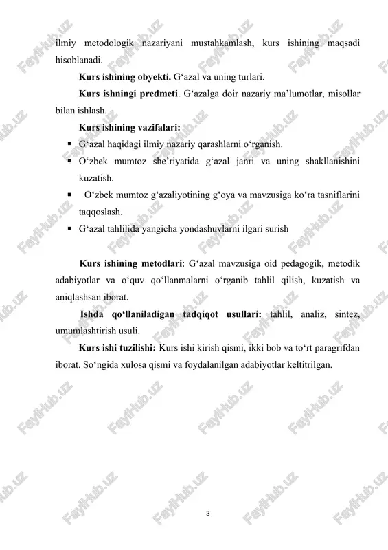 xabar nodon kishi unga hujum qilishga va buzishga qodir bo‘la olmaydi. qisqa qilib aytganda, shayx ahmad taroziy qat’iy intizomga asoslangan nazmni ma’rifat va hikmat muhofazasi uchun muhim ifoda shakli deb hisoblaydi. navoiy ham o‘z asarlarida nazm va nasrga ta’rif berar ekan, nazmni gulshandagi gullarning saf tortib, ochilib turishiga, nasrni esa gullarning yerda sochilib to‘kilib yotishiga o‘xshatadi: nazm anga gulshanda ochilmog‘lig‘i, nasr qaro yerga sochilmog‘lig‘i. (“hayrat ul-abror”) turkiy poetikaga doir ilk manba – “funun ul-balog‘a”da 10 ta she’r nav’i: qasida, g‘azal, qit’a, ruboiy, masnaviy, tarji’, musammat, mustazod, mutatavval, fard haqida ma’lumot berilib, ular tavhid, na’t, munojot, manoqib (manqabat), madh (mudham, tamadduh), marsiya, hajv (mazammat), mutoyiba mavzularida bo‘lishi aytiladi. mumtoz she’r shakllari tarkibiy tuzilishiga ko‘ra baytli, bandli va ham bayt, ham bandga asoalangan she’r shakllariga bo‘linadi. baytli she’r shakllarining asosini bayt (arabcha “uy”) tashkil qiladi. ularga g‘azal, qasida, mustazod, qit’a, ruboiy, tuyuq, fard, muammo, lug‘z (chiston), ta’rix va boshqalar kiradi. g‘azal fors-tojik …