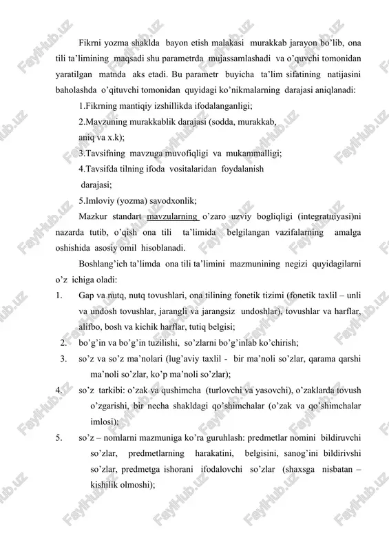 ar), gapda tinish belgilarning ishlatilishi (nuqta, suroq, undov va h.k), yozma nutqda ishlatiladigan muhim (ayrim) belgilar: vergul, qavs, ikki nuqta, ko’p nuqta; 7. gapning tuzilishi: gapning asosiy mazmunini bildiruvchi bo’laklar (ega va kesim), asosiy mazmunini to’ldiruvchi bo’laklar (ikkinchi darajali bo’laklar – ularning turi va nomlaridan mustasno); 8. gapda so’zlarning o’zaro bog’lanishi, so’zlar birikmasi (ega va kesim munosabatidan mustasno), gapning uyushiq bo’laklari, ularning o’zaro bog’lanishi (ohang, bog’lovchi so’z yordamida); 9. gap va matn, matnning tuzilishi: mavzu, voqea tafsiloti, asosiy fikr bayoni, xulosa chikarish, reja tuzish, sarlavha, xat boshi, dialog, monolog gaplar, bayon, kishik insho, og’zaki, yozma ijodiyot; 10. xabar, xat, maqola, tabriknoma, taklifnoma, e’lon yozish, ro’yxat tuzish; 11. alifbe davrida kitob bilan ishlash ko’nikmasini xosil qilish; 12. so’zlarni to’g’ri talaffuz qilish; bo’g’inlab o’qishdan ongli, sidirgasiga, to’g’ri, tez, ravon va ifodali o’qishga erishish; 13. kishik xajmli bir nesha she’rni yod olish; 14. 2 – 3 sinflarda yozuvchilarni ismi-sharifi, asarlarining nomlari haqida tularoq …