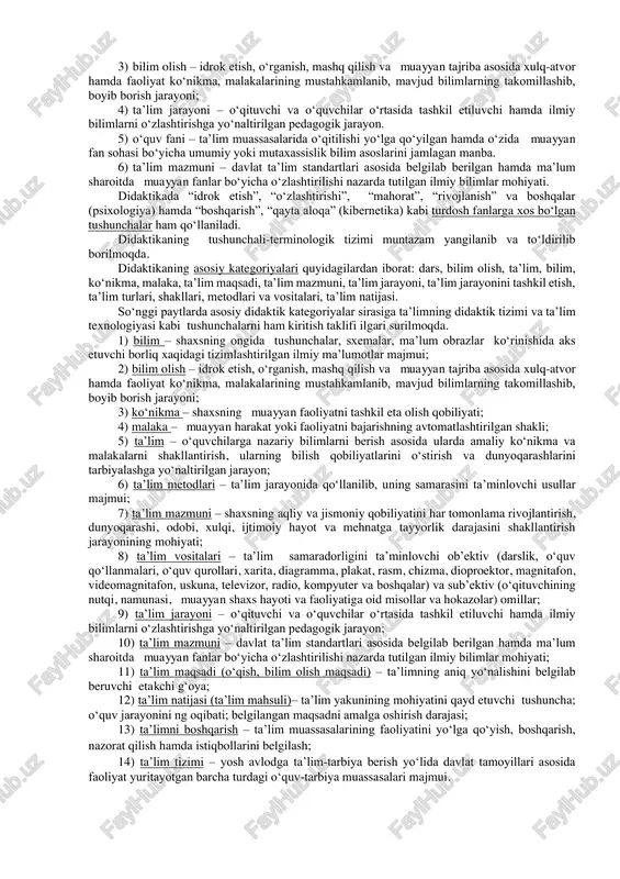 - o‘quvchi, o‘quvchi – o‘quv materiali, o‘quvchi - boshqa o‘quvchilar o‘rtasidagi munosabatlar yuzaga keladi. pedagogik adabiyotlarda ulardan qaysi biri didaktika uchun asosiy hisoblanishi kerakligi borasida ham turli fikrlar keltiriladi hamda o‘quvchining o‘quv materialiga bo‘lgan munosabati, ya’ni, bilimlarni o‘rganish munosabatini asosiy deb e’tirof etuvchi qarashlar soni nisbatan ko‘p. darxaqiqat, o‘qish, o‘rganishi ta’lim jarayonining ajralmas xususiyatidir. ta’limga psixologiya nuqtai nazaridan yondashilsa, ushbu munosabatning ustuvorligiga shubha qolmaydi. biroq, ta’limga pedagogik, ya’ni, ijtimoiy tajribani berish, o‘rgatish nuqtai nazaridan qaralsa faoliyat uchun asosiy sanaluvchi munosabat – ikki shaxs (o‘quvchi va o‘qituvchi) o‘rtasidagi munosabatlaretakchi o‘rin egallashi lozim ekanligi anglanadi. didaktika predmetini mohiyatini ochishga xizmat qiluvchi yana bir qarash ta’lim-tarbiya jarayonini yaxlit o‘rganish zarurligini ilgari suradi. ta’limning tarbiyaviy vazifalari o‘quvchining bilimni o‘zlashtirishlarini ta’minlabgina qolmay, shaxs xususiyati, uning rivojlanishi, ma’lum ma’naviy-axloqiy sifatlarni o‘zlashtirishi, fe’l-atvori, xulqini tarbiyalash uchun zarur shart- sharoitni yaratishdan iborat. didaktikaga ta’limning mazmunli va jarayonli jihatlarini birgalikda o‘rganish xosdir. amaliyotni qayta tashkil etish va takomillashtirish masalalarini …
