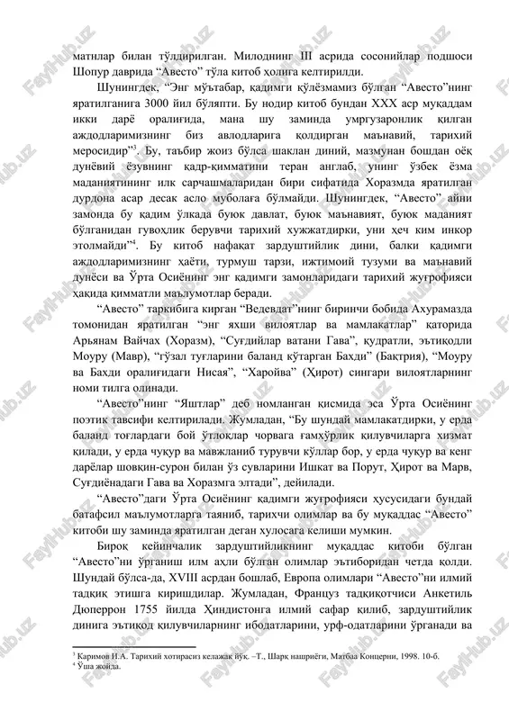 arida quyidagilarni yozadi: “podsho doro ibn doro xazinasida 12 ming qoramol terisiga tillo bilan bitilgan bir nusxa bor edi. iskandar otashxonalarni vayron qilib, ularda xizmat etuvchilarni o'ldirgan vaqtda kitobning kerakli qismini qoldirib, qolgan 3/5 qismini kuydirib yuborgan”. lekin aleksandr makedonskiy “avesto”ning o'zi uchun kerakli bo'lgan astronomiya, falsafa va tibbiyotga oid qismlarini yunon tiliga tarjima qildirib, o'z yurtiga olib ketgan. aleksandr makedonskiyning hukmronligi tugagandan keyin, miloddan avvalgi 250-yilda arshoxiylar davrida “avesto” qayta tiklangan va yangi matnlar bilan to'ldirilgan. milodning iii asrida sosoniylar podshosi shopur davrida “avesto” to'la kitob holiga keltirildi. shuningdek, “eng mo''tabar, qadimgi qo'lyozmamiz bo'lgan “avesto”ning yaratilganiga 3000 yil bo'lyapti. bu nodir kitob bundan xxx asr muqaddam ikki daryo oralig'ida, mana shu zaminda umrguzaronlik qilgan ajdodlarimizning biz avlodlariga qoldirgan ma'naviy, tarixiy merosidir” . bu, ta'bir joiz bo'lsa shaklan diniy, mazmunan boshdan oyoq dunyoviy yozuvning qadr-qimmatini teran anglab, uning o'zbek yozma madaniyatining ilk sarchashmalaridan biri sifatida xorazmda yaratilgan durdona asar desak …