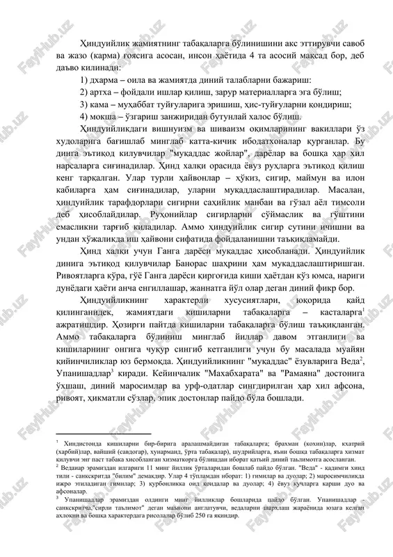 lib turadi, ya'ni olamning yashashi progressiv emas, aksincha, regressiv xarakterga ega; har bir davr olamning yuksak rivojlangan cho'qqisidan boshlanib, uning inqirozga uchrashi bilan tugaydi, insonlar gunohga botib ketgach, olam yo'qoladi. hinduiylik jamiyatning tabaqalarga bo'linishini aks ettiruvchi savob va jazo (karma) g'oyasiga asosan, inson hayotida 4 ta asosiy maqsad bor, deb da'vo kilinadi: 1) dxarma – oila va jamiyatda diniy talablarni bajarish: 2) artxa – foydali ishlar qilish, zarur materiallarga ega bo'lish; 3) kama – muhabbat tuyg'ulariga erishish, his-tuyg'ularni qondirish; 4) moksha – o'zgarish zanjiridan butunlay xalos bo'lish. hinduiylikdagi vishnuizm va shivaizm oqimlarining vakillari o'z xudolariga bag'ishlab minglab katta-kichik ibodatxonalar qurganlar. bu dinga e'tiqod kiluvchilar "muqaddas joylar", daryolar va boshqa har xil narsalarga sig'inadilar. hind xalqi orasida yovuz ruhlarga e'tiqod qilish keng tarqalgan. ular turli hayvonlar – ho'kiz, sigir, maymun va ilon kabilarga ham sig'inadilar, ularni muqaddaslashtiradilar. masalan, hinduiylik tarafdorlari sigirni sahiylik manbai va go'zal ayol timsoli deb hisoblaydilar. ruhoniylar sigirlarni …