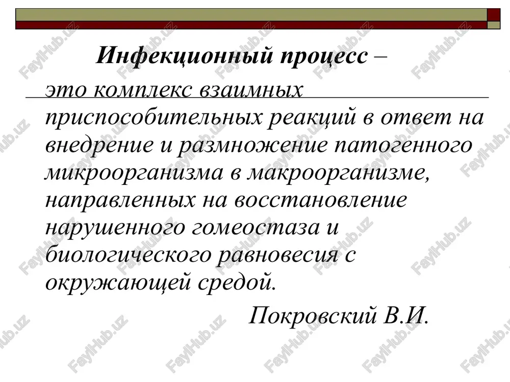 oyaniyax, vistseralnom leyshmanioze. vozvratnaya lixoradka (febris reccurens) xarakterizuetsya cheredovaniem pristupov visokoy temperaturi tela s ee bistrim pod'emom, kriticheskim padeniem i periodami apireksii. lixoradochniy pristup i apireksiya dlyatsya neskolko dney. nablyudaetsya pri vozvratnom tife. gekticheskaya, ili istoshayushaya, lixoradka (febris hectica) xarakterizuetsya rezkim povisheniem temperaturi tela na 2-4°s i bistrim ee padeniem do normalnogo urovnya i nije 2-3 raza v sutki i soprovojdaetsya profuznoy potlivostyu. vstrechaetsya pri sepsise. volnoobraznaya, ili unduliruyushaya, lixoradka (febris undulans) temperaturnaya krivaya xarakterizuetsya smenoy periodov postepennogo narastaniya temperaturi do visokix tsifr i postepennogo ee ponijeniya do subfebrilnix ili normalnix pokazateley. nablyudaetsya pri brutselleze, iersinioze, bryushnom tife. nepravilnaya, ili atipichnaya, lixoradka (febris irregularis, sine atipica) xarakterizuetsya raznoobraznimi i nepravilnimi sutochnimi kolebaniyami neopredelennoy dlitelnosti. nablyudaetsya pri grippe, difterii, stolbnyake, meningitax razlichnoy etiologii, sibirskoy yazve i dr. obratnaya lixoradka utrennie pokazateli temperaturi previshayut vechernie vstrechaetsya pri brutselleze, septicheskix sostoyaniyax. izmeneniya koji i slizistix obolochek izmenenie okraski (blednost, tsianoz, jeltushnost, giperemiya) izmenenie …