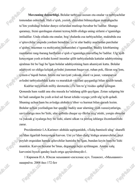 a. shu nuqtai-nazardan, biz o’z bitiruv malakaviy ishimizda boshlang’ich sinf darsliklariga kiritilgan zamondosh shoirlar, yozuvchilar safar barnoyev, miraziz a’zam tursunboy adashboyevlarning asarlarini tahlil qilishni o’z oldimizga maqsad qilib quydik. darsda va darsdan tashqari vaqtlarda ham mazkur o’qish uchun topshiriladi. albatta bu o’qishlarning boshida o’qituvchi-murabbiylar turadi. bolalarning o’qishlariga rahbarlik qiladi. shuning uchun bo’lsa kerakki, prezidentimiz i.a.karimov alohida ta’kidlaganidek boshlang’ich sinf o’qituvchilarining bunday buyuk xizmatlarini ta’riflab degan edi: «dunyoda nufuzli kasblar ko’p, ammo ular orasida o’qituvchilik kasbi alohida yuksak mavqyeiga ega. ayni zamonda o’qituvchi kasbiga nihoyatda katta talablar quyiladi, chunki biz murabbiy, muallimni qo’liga farzandlarimiz taqdirini ishonib topshiramiz» mazkur ishni yozilishda prezidentimiz i.a.karimovning qator asarlari, xususan, «o’zbekiston xxi asr bo’sag’asida», «o’zbekiston buyuk kelajak sari», «bizdan ozod va obod vatan qolsin», «barkamol avlod -o’zbekiston taraqqiyotining poydevori», «barkamol avlod orzusi», «yuksak ma’naviyat – yengilmas kuch», «ta’lim to’g’risida» qonun, «kadrlar tayyorlash milliy dasturi» singari zaruriy adabiyotlardan foydalandik. shuningdek, q. abdullayeva, k. qosimova, s. dolimov, a.zunnunov, …