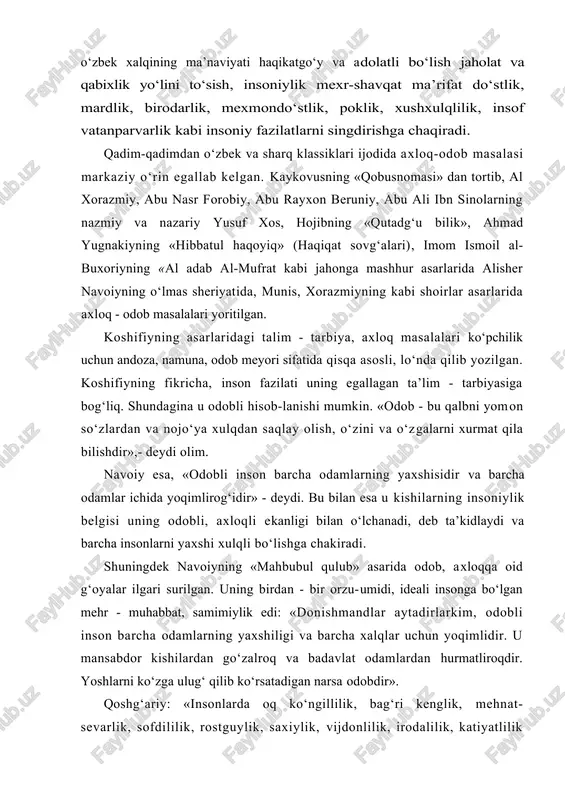 dor kishilardan go‘zalroq va badavlat odamlardan hurmatliroqdir. yoshlarni ko‘zga ulug‘ qilib ko‘rsatadigan narsa odobdir». qoshg‘ariy: «insonlarda oq ko‘ngillilik, bag‘ri kenglik, mehnat- sevarlik, sofdililik, rostguylik, saxiylik, vijdonlilik, irodalilik, katiyatlilik kabi fazilatlar, bo‘lishi shart va bular insonning barkamolligidan dalolat beradi,- deydi, ammo xasislik, olg‘irlik, ochko‘zlik, g‘irromlik, pastkashilik, tuhmatchilik, xoinlik, yolg‘onchilik kishilarni beburd, axloqsiz qilib qo‘yadi. bunday salbiy xislatlar ularni obro‘sizlantiradi, hayotini izdan chiqaradi, noto‘g‘ri yo‘lga boshlaydi. pastkash, baxil odamdan yaxshilik kutish mevasiz daraxtdan meva kutishga o‘xshaydi». odobli bo‘lishning fazilati to‘g‘risida she’r va dostonlardan adabiy manbalardan juda ko‘plab parchalar she’riy misralar keltirish mumkin. odobli, yaxshi xulqli bo‘lish to‘g‘risida dono xalqimiz to‘qigan ko‘plab maqol, matallar asrlar osha og‘izdan og‘izga o‘tib kelmoqda: odobing-obro‘ing odob kishining zebu-ziynati. oltin olma odob ol. yaxshilikka yaxshilik xar kishining ishidir, yomonlikka yaxshilik er kishining ishidir. maktabgacha tarbiya yoshining o‘ziga xos tomoni shundaki, bu yoshda bolalar axloqiy tushuncha yoki xulqning suz bilan aniq tasvirlab berolmaydilar. lekin bolalar bog‘chasidagi to‘g‘ri talqin voqealarning …