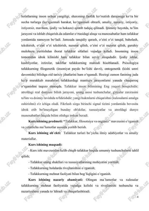 ri va xususiyatlarining mohiyatini yoritish; · tafakkurning bolalarda rivojlanishini o`rganish; · tafakkurning mehnat faoliyati bilan bog’liqligini o`rganish. kurs ishining nazariy ahamiyati: olingan ma`lumotlar va xulosalar tafakkurning mehnat faoliyatida vujudga kelishi va rivojlanishi tushuncha va nazariyalarni yanada to`ldiradi va chuqurlashtiradi. kurs ishining tarkibi va hajmi: kurs ishi: kirish, ikki bob, xulosa adabiyotlar ro`yxati va ilovalardan iborat. i bob. tafakkurning rivojlanish bosqichlari 1.1. tafakkur haqida umumiy tushuncha yosh oshgan sari bu muhokamalar tobora ko‘proq, mantiqiy muhokamalar bo‘lib qoladi. o‘qish-o‘qitish ishlari to‘g‘ri yo‘lga qo‘yilganida ya’ni obrazli tafakkur to‘g‘ri shakllantirib borilganida undan unumli foydalanib o‘quvchilarning individual xususiyatlarini o‘rganib, ularning qobilyatlarini aniqlashga erishish mumkin. tadqiqot ishimizning mavzusi tafakkur turlari bilan bog‘liq ekan, avvalambor, tafakkur o‘zi nima, uning lug‘aviy ma’nosi, falsafiy va psixologik ta’riflariga to‘xtalib o‘tamiz. “tafakkur” (arabcha-“o‘ylash”, “fikr yuritish”) – obyektiv borliqning tasavvur tushuncha va muhokamadagi faol inkosi jarayoni, insonning fikrlash qobilyati, fikrlash tushuniladi. tafakkur – inson aqliy faoliyatining yuksak shakli bo‘lib, obyektiv borliqning ongda …