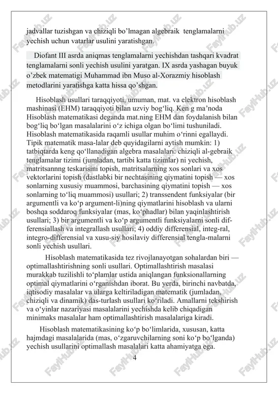 y hosilaviy differensial tengla-malarni sonli yechish usullari. hisoblash matematikasida tez rivojlanayotgan sohalardan biri — optimallashtirishning sonli usullari. optimallashtirish masalasi murakkab tuzilishli toʻplamlar ustida aniqlangan funksionallarning optimal qiymatlarini oʻrganishdan iborat. bu yerda, birinchi navbatda, iqtisodiy masalalar va ularga keltiriladigan matematik (jumladan, chiziqli va dinamik) das-turlash usullari koʻriladi. amallarni tekshirish va oʻyinlar nazariyasi masalalarini yechishda kelib chiqadigan minimaks masalalar ham optimallashtirish masalalariga kiradi. hisoblash matematikasining koʻp boʻlimlarida, xususan, katta hajmdagi masalalarida (mas, oʻzgaruvchilarning soni koʻp boʻlganda) yechish usullarini optimallash masalalari katta ahamiyatga ega. 4 1.1xatolar nazariyasi - matematik statistika boʻlimi. taqribiy xisoblarda topiladigan taqribiy qiymatlar uchun qoidalar ishlab chiqadi. shuningdek, yoʻl qoʻyiladigan xatoliklarni oʻrganadi. biror qiymatni topish uchun bir necha marta oʻlchash ishlari olib borilganda natijalar turlicha chiqadi, yaʼni qandaydir xatolikka yoʻl qoʻyiladi. xatoliklar 3 xil boʻladi: doimiy, qoʻpol, tasodifiy. doimiy xatoliklarning uchrashi oʻlchov asboblari bilan bogʻliq. qoʻpol xatolik koʻrsatkichlar natijasini notoʻgʻri oʻqish tufayli roʻy beradi va bunday xatolik darhol koʻrinadi. tasodifiy …