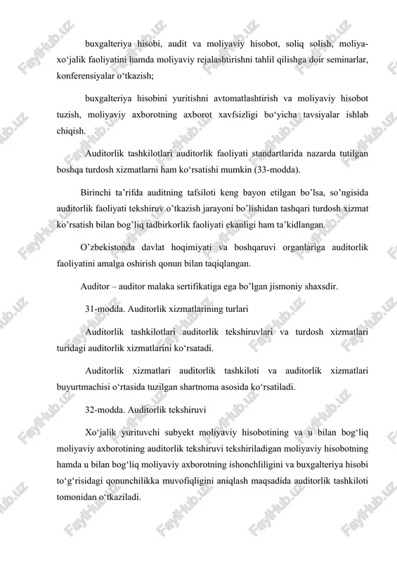 kka muvofiq amalga oshiriladi. ushbu qonun talablaridan farq qiladigan tartibda amalga oshiriladigan tekshiruv auditorlik tekshiruvi bo‘lmaydi. shuningdek, qonunning 17-moddasiga muvofiq «auditor o‘zi bilan auditorlik tashkiloti o‘rtasida tuzilgan mehnat shartnomasi yoki fuqarolik-huquqiy xususiyatga ega shartnoma asosida bir vaqtning o‘zida faqat bitta auditorlik tashkiloti tarkibida ishlashi mumkin. auditor o‘zi ishlaydigan faqat bitta auditorlik tashkilotining muassisi (ishtirokchisi) bo‘lishi mumkin. auditorlik faoliyati to‘g‘risidagi qonunchilikni buzganligi munosabati bilan auditorlik tashkilotlarining reyestridan chiqarilgan auditorlik tashkilotini ilgari boshqargan auditor auditorlik tashkiloti auditorlik tashkilotlarining reyestridan chiqarilgan sanadan e’tiboran uch yil ichida boshqa auditorlik tashkilotining rahbari bo‘lishi mumkin emas. auditorning malaka sertifikatiga ega bo‘lmagan, auditorlik tashkilotida ishlovchi hamda auditorning topshirig‘iga ko‘ra auditorlik xulosasiga va auditorlik tekshiruvini o‘tkazish bilan bog‘liq boshqa hujjatga imzo qo‘yish huquqisiz auditorlik tekshiruvida ishtirok etadigan jismoniy shaxs auditorning yordamchisidir. auditorning yordamchisiga nisbatan uning auditorlik tekshiruvida ishtirok etishi chog‘ida o‘zi olgan ma’lumotlarni oshkor etmaslik majburiyati tatbiq etiladi». auditor yordamchisining mehnat shartlari qonun hujjatlarida qayd etilgan tartibda tuzilgan …