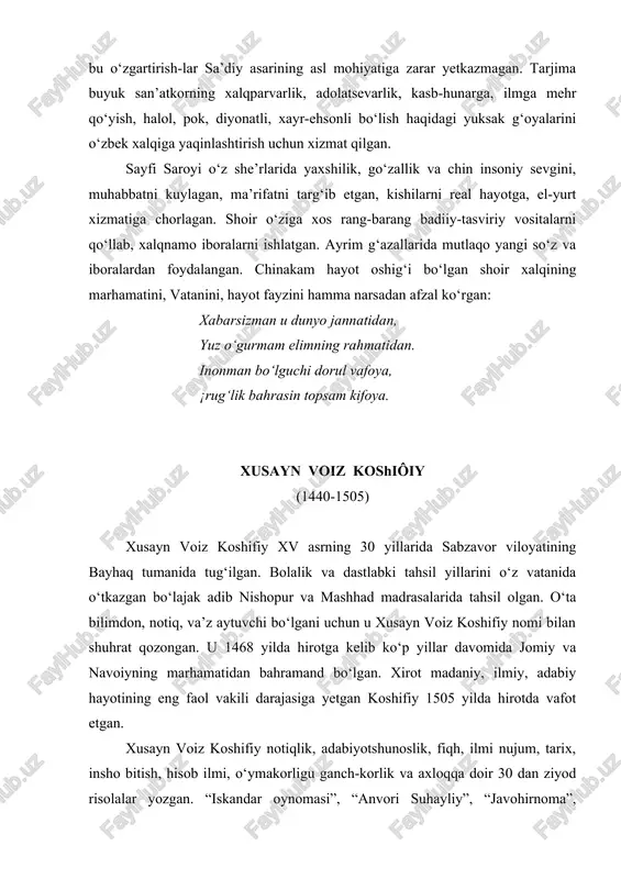 zmat qilgan. xusayn boyqaroning o‘g‘li abdulmuhsin mirzoga bag‘ishlab 1495 yili yozilgan asar 253 sahifa 40 bobdan iborat. asarning asosiy mavzusi ta’lim-tarbiya va axloqdir. “axloqi muhsiniy” asarida adib ibodat, ixlos, shukr, rizo, hayo, odob, himmat, adl, sabot, shafqat, marhamat, ta’lim-tavoze, vafo, g‘ayrat, shijoat, siyosat, haq va huquq singari inson kamoloti uchun muhim fazilat-larni ta’riflagan, ularga rioya qilish me’yorini bayon qilgan, so‘zlashish odobi, mehmondorchilik, salomlashish, safarga chiqish qoidalarini, axloq mezonlarini ifodalagan. voiz koshifiyning ijodiyotida odob va axloqiy tarbiyaning nazariy asoslari yaratilgan edi. u komil inson tarbiyasidagi odobini quyidagicha ta’riflagan edi: odob – bu qalbni yomon so‘zlardan va nojo‘ya xulqdan saqlay olish, o‘zini va o‘zgalarni ham hurmat qila bilish, shu bilan birga o‘zini va o‘zgalarning obro‘sini tushirmaslikdir. voiz koshifiy odob tushunchasini keng ma’noda tushunadi yomon so‘z atamaslik, xulqni tarbiyalay olish, o‘zini boshqarish va o‘zgalarni hurmat qilish axloqiylik deb hisoblagan edi. voiz koshifiy axloqiy tarbiyani quyidagicha yo‘nalishlarga bo‘lgan edi: 1. olijanoblik, oqko‘ngillik, rostgo‘y, sofdil, …