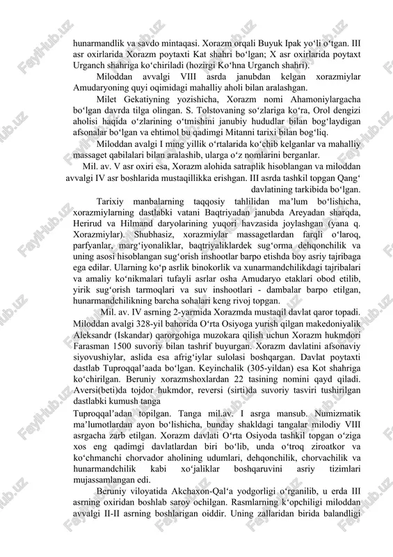 lik ustaxonalari, mis va bronza quyma buyumlar (pichoq, xanjar), aravachalarning loydan yasalgan modellari, tor koʻchalar bilan ajratilgan koʻp xonali uylarning qoldiqlari bilan ajralib turadi. yuqori darajada rivojlangan kulolchilik va zargarlik sanoati shaharlarda koʻplab hunarmandlar mavjudligini koʻrsatadi. qadimgi baqtriya baqtriya - amudaryoni yuqori va oʻrta oqimidagi tarixiy viloyat. asosan hozirgi oʻzbekiston va tojikistonning janubiy viloyatlari hamda afgʻonistonning shimoliy qismini oʻz ichiga olgan. shimolda sugʻd, janubda va janubi-sharqda araxosiya, gandhara, gʻarbda margʻiyona bilan chegaralangan. markaziy shahri baqtra (zariaspa) boʻlgan. baqtriya miloddan avvalgi vi-iv asrlarda ahamoniylar, aleksandr (iskandar), salavkiylar saltanatlari, soʻngra miloddan avvalgi iii asr oʻrtasidan yunon-baqtriya podsholigi tarkibiga kirgan; miloddan avvalgi ii asrda toharlar tomonidan bosib olingach, toxariston deb atala boshlagan. qadimgi xorazm xorazm amudaryo sohillarida markazga ega oʻrta osiyo qadimiy mintaqasi - qadimgi davlat va rivojlangan irrigatsiyali dehqonchilik, hunarmandlik va savdo mintaqasi. xorazm orqali buyuk ipak yoʻli oʻtgan. iii asr oxirlarida xorazm poytaxti kat shahri boʻlgan; x asr oxirlarida poytaxt urganch …