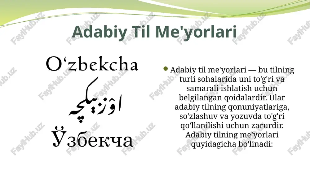 a, shuningdek, boshqa lotin yozuvini qo‘llaydigan mamlakatlar bilan aloqalarni osonlashtiradi. shu bilan birga, internetda va raqamli texnologiyalarda o‘zbek tilining yaxshiroq qo‘llanilishiga yordam beradi. imlo me'yorlari imlo me'yorlari adabiy tilni to'g'ri yozishda va uni samarali ifodalashda muhim o'rin tutadi. o'zbek tilidagi imlo me'yorlari: kiril alifbosidan lotin alifbosiga o'tishda ba'zi so'zlar va ularning shakllari o'zgargan. maxsus belgilar va ajratish belgilariga alohida e'tibor beriladi. yozishda katta va kichik harflardan foydalanish, masalan, yer nomlarini va bosh harflarni to'g'ri qo'llash zarur. . imlo me'yorlarining ba'zi misollari birlashtirish va ajratish: "qishloq xo'jaligi" so'zi alohida yoziladi, lekin "viloyat markazi" birlashtiriladi. tirishka va qo‘shimchalar: imlo qo‘llanmalarida so‘zning yozilishida turli qo‘shimchalar va belgilarning to‘g‘ri ishlatilishi kerak. adabiy til me'yorlarining amaliy ahamiyati adabiy til me’yorlari nafaqat yozma, balki og‘zaki nutqda ham muhimdir. ushbu me’yorlarning hayotiy jihatlari quyidagilardan iborat: nutq madaniyati: tushunarli ifoda: til me'yorlariga rioya qilish fikrni oson tushunish imkonini beradi. estetik nutq: nutqni bezab turuvchi iboralar, maqol va matallar …