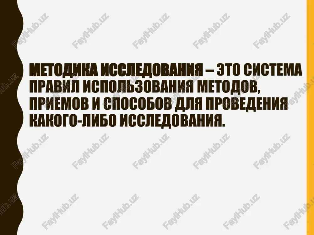 mejdu nimi i videlenie neskolkix storon, interesuyushix issledovatelya. otojdestvlenie – obrazovanie ponyatiy putem ob'edineniya predmetov, svyazannix otnosheniyami tipa ravenstva v osobiy klass (otvlechenie ot nekotorix individualnix svoystv predmetov) izolyatsiya - videlenie svoystv i otnosheniy, nerazrivno svyazannix s predmetami, i oboznachenie ix opredelennimi nazvaniyami; konstruktivizatsiya – otvlechenie ot neopredelennosti granits realnix ob'ektov (ostanavlivaetsya neprerivnoe dvijenie t.p.); aktualnoy beskonechnosti – otvlechenie ot nezavershennosti (i zavershennosti) protsessa obrazovaniya beskonechnogo mnojestva, ot nevozmojnosti zadat ego polnim perechnem vsex elementov (takoe mnojestvo rassmatrivaetsya kak sushestvuyushee); potentsialnoy osushestvimosti - otvlechenie ot realnix granits chelovecheskix vozmojnostey, obuslovlennix ogranichennostyu prodoljitelnosti jizni vo vremeni i v prostranstve (beskonechnost vistupaet uje kak potentsialno osushestvimaya). analiz – eto metod poznaniya, pozvolyayushiy razdelit predmet na chasti s tselyu ego detalnogo izucheniya. sintez, naoborot, yavlyaetsya sledstviem soedineniya otdelnix chastey ili ris predmeta v edinoe tseloe. induktsiya predstavlyaet soboy umozaklyuchenie ot chastnogo k obshemu, ot otdelnix faktov k obobsheniyam, kogda na osnove znaniy o …