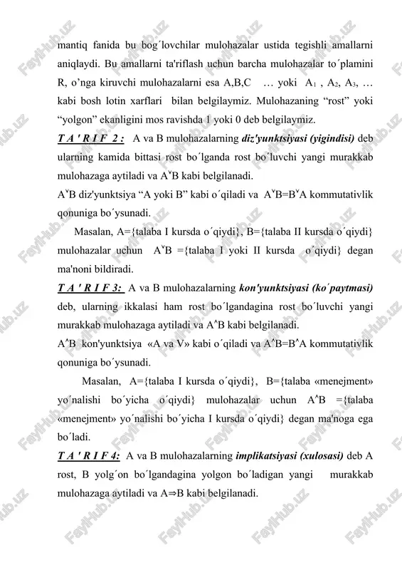 kkita a va v mulohazalar orqali aniqlanadi va shu sababli binar amallar deb ataladi. t a ' r i f 6 : a mulohazaning inkori deb u rost bo(lganda yolg(on, yolg(on bo(lganda esa rost qiymat qabo’l qiluvchi yangi mulohazaga aytiladi va ( a kabi belgilanadi. ( ainkor “a emas” degan ma'noni bildiradi va bitta mulohaza orqali aniqlangani uchun unar amal hisoblanadi. masalan, a = {25 tok son} mulohaza uchun ( a = {25 tok emas} yoki ( a={25 juft son } degan ma'noni ifodalaydi. ta'rifga asosan a=1(rost) bo’lsa, (a=0 va aksincha a=0 (yolg(on) bo(lsa, (a=1 bo(ladi. foydalanilgan adabiyotlar: 1. soatov yo.u. «oliy matematika», i jild, toshkent, o(qituvchi, 1992 y. 2. piskunov n.s. «differentsial va integral hisob», 1-tom, toshkent, o(qituvchi, 1972 y. 3. madraximov x.s., ganiev a.g., muminov n.s. «analitik geometriya va chiziqli algebra», toshkent, o(qituvchi, 1988 y. 4. sarimsokov t.a. «haqiqiy o(zgaruvchining funktsiyalari nazariyasi», toshkent, o(qituvchi, 1968 y. 5. t. …