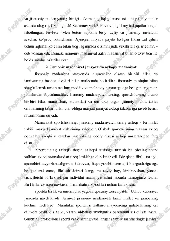 ilotchi bo`la oladigan individni madaniyatlashni nazarda tutmogimiz lozim. bu fikrlar ayniqsa navkiron mamlakatimiz yoshlari uchun taaluklidir. sportda birlik va umumiylik yagona qonuniy xususiyatdir. ushbu xususiyat jamoada gavdalanadi. jamiyat jismoniy madaniyati tarixi millat va jamoaning kuchini ifodalaydi. mamlakat sportchisi xalkaro maydondagi galabalarning xal qiluvchi omili, o`z xalki, vatani oldvdagi javobgarlik burchinini xis qilishi lozim. garbning proffesional sporti esa o`zining vakillariga: shaxsiy manfaatingiz jamiyat manfaatiga mos kelishi shart)mas, o`z nshnngi shi vujudga kelgan holatni xisobga olib xech qanday burch va prinsip bilan boglamay xal qiling deb urgatadi. 2. jamoat mulkiga ijtimoiy munosabatda bo`lishni jismoniy tar biya darsida madaniyatlash, shug`ullanuvchilardi jixoz, anjomlar, ishlati layotgan inshoatga yaxshi munosabatda bo`lishga urgatish, sport maydon larini talab darajasida qayta jixozlash ishida ishtirok etish bilan madaniyatlanadi. 3. mehnatga ijtimoiy munosabatda bo`lish jamiyat a`zolari axloq normalarining eng asosiysidir jismoniy mashqlar bilan shug`ullanish shug`ullanuvchini mehnatda, yuqori ishlab chiqarish jarayonida ishtirok etishga va o`zning har tomonlama garmonik rivojlanishini amalga oshi rish …