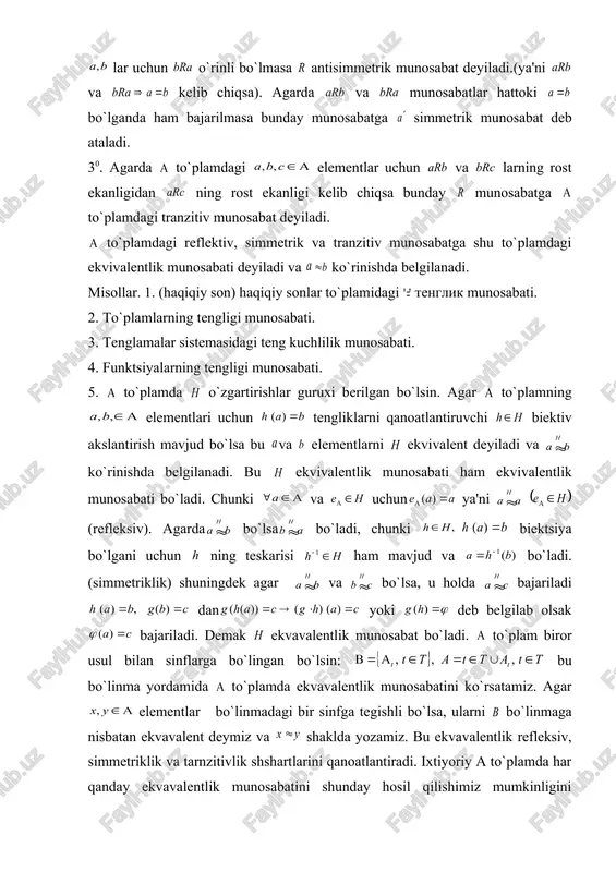 natijasida asli yoki cheksiz sondagi o`zaro kesishmaydigan sinflarga ega bo`lmaymiz va tenglik o`rinli bo`ladi. shunday qilib to`plamni sinflarga bo`lish va ekvavalentlik munosabatlari orasida o`zaro bir qiymatli moslik mavjud. to`plamga faktor to`plam deyiladi. to`plamda biror ekvavalentlik munosabati berilgan va esa biror to`plam bo`lsin. ni qaraymiz. agar to`plamning elementlarining biror xossasi uchun dagi kelib chiqsa bunday aks ettirish invariant deyiladi. xususiy holda agar to`plamdagi ekvavalentlik munosabati to`plamdagi biror o`zgartirishlar guruhi hosil qilgan ekvivalentlik bo`lsa invariant aks ettirish ga quyidagicha ta'rif beriladi. agar va uchun tenglik o`rinli bo`lsa bunday aks ettirishga invariant aks ettirish deyiladi. invariant aks ettirishning quyidagi xossasi muhimdir. agar lar uchun bo`lsa ular ekvivalentlik bo`lmaydi. shunday qilib invariantlar ekvivalent sinflarni farq qilish vositasi sifatida muhimdir. agar invariantlar tizimi quyidagi shartlarni qanoatlantirsa unga to`la deyiladi: har qanday ekvivalent bo`lmagan elementlar uchun shunday invariant mavjud bo`lsaki munosabat bajariladi. ta’rif: agar x to’plamning turli x,y elementlari uchun x va y elementlari r munosabatda …