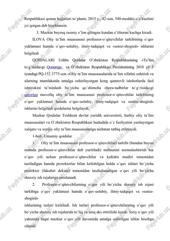 yili bo`yicha shaxsiy ish rejasi tarkibiga o`quv yuklamasi hamda o`quv-uslubiy, ilmiy-tadqiqot va «ustoz-shogird» ishlarining turlari kiritiladi. ish turlari professor-o`qituvchilarning o`quv yili bo`yicha shaxsiy ish rejalarida to`liq va aniq aks ettirilishi kerak. joriy o`quv yili yakunida faqat mazkur o`quv yili davomida amalga oshirilgan ishlar hisobga olinadi. o`quv yili davomida bajarilgan qo`shimcha ish turlari professor-o`qituvchilarning yillik shaxsiy ish rejalariga kiritib borilishi mumkin. 3. professor-o`qituvchilarning shaxsiy ish rejasi tarkibiga kiritiladigan o`quv yuklamasi hamda o`quv-uslubiy, ilmiy-tadqiqot va «ustoz-shogird» ishlari: to`liq shtatda faoliyat ko`rsatayotgan professor-o`qituvchilar uchun professor-o`qituvchilarning lavozimlariga qo`yilgan malaka talablari asosida; to`liq shtatda bo`lmagan va o`rindosh sifatida faoliyat ko`rsatayotgan professor-o`qituvchilar uchun ularning stavkalariga muvofiq tarzda professor-o`qituvchilarning lavozimlariga qo`yilgan malaka talablari asosida; shuningdek, mehnatga haq to`lashning soatbay shartlari asosida faoliyat ko`rsatayotgan professor-o`qituvchilarning o`quv yuklamasi ushbu qoidalarga muvofiq shakllantiriladi. 4. professor-o`qituvchilarning o`quv yili bo`yicha shaxsiy ish rejasining bajarilishi muntazam ravishda kafedra mudiri, har semestr yakunida fakultet dekani, dekan o`rinbosarlari, fakultet tuzilmasi bo`lmagan oliy ta’lim muassasalarida o`quv …