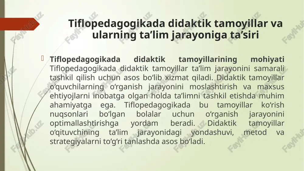 ni ham o‘z ichiga oladi. maqsadlar aniq, o‘lchanadigan va amalga oshiriladigan bo‘lishi kerak, shunda o‘quvchilarni ta’lim jarayonida muvaffaqiyatli qo‘llab-quvvatlash mumkin bo‘ladi. ko‘rish nuqsoni bo‘lgan bolalar uchun maxsus ta’lim vazifalarini belgilash ko‘rish nuqsonlari bo‘lgan bolalar uchun ta’lim vazifalarini belgilash, ularning rivojlanishini qo‘llab-quvvatlash va imkoniyatlarini kengaytirishga qaratilgan. bu vazifalar individual yondashuvga asoslanadi, chunki har bir o‘quvchi o‘zining ko‘rish qobiliyatiga, qiyinchiliklariga va ehtiyojlariga qarab o‘rganadi. vazifalar o‘quvchilarning ta’lim jarayoniga faolligini oshirishga, o‘zlashtirish jarayonini soddalashtirishga va o‘qish, yozish kabi ko‘nikmalarni yaxshilashga qaratilgan. misol uchun, braille alifbosi yoki kompyuter dasturlari yordamida o‘qish, yozish va boshqa ta’lim vazifalarini bajarish muhimdir. shuningdek, o‘quvchilarning ijtimoiy ko‘nikmalarini rivojlantirish, muloqot qilish va o‘zini tutish kabi vazifalar ham o‘rganilishi kerak. ta’limning individual yondashuvga asoslangan metodlari tiflopedagogikada ta’limning individual yondashuvi o‘quvchilarning ehtiyojlari, imkoniyatlari va rivojlanish darajasiga qarab tuziladi. har bir o‘quvchi o‘zining o‘ziga xos ehtiyojlariga mos ta’lim usullarini talab qiladi. bu metodlar o‘quvchilarning o‘rganish jarayonini optimallashtirish, o‘zlashtirish darajasini oshirish va qiyinchiliklarni bartaraf …