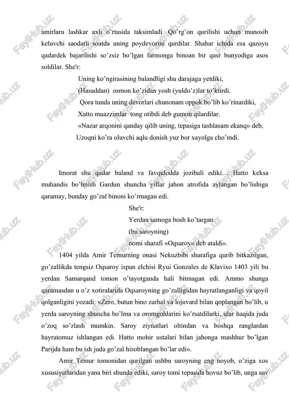 kelingan. albatta, amir temur birinchi navbatda poytaxti samarqandni dunyoning eng go’zal va obod, ko’rkam va betimsol shaharlaridan biriga aylantirishni o’zining bosh vazifasi deb biladi. u ishni eng avvalo mo’g’ullar istilosidan so’ng 150 yil mobaynida vayron va qarovsiz yotgan shaharning mudofaa devorlarini tiklashdan boshlaydi. osma suv yo’li («juyi arziz»)ning yakson etilishi tufayli suvsiz qolgan samarqand mahallalariga zarafshon daryosidan suv keltiradi. amir temur o’z saltanatining qo’rg’oni — ark qal'a, undagi betakror va go’zal binolarni qurdiradi. ko’ksaroy va bo’stonsaroy deb elda mashxur bo’lgan bu binolar shaharning ko’rki hisoblangan. shahar arki ichida bu binolardan tashqari masjid, ulkan kutubxona, shohona uy-joylar, amir temurning xazinasi va taxti, pul zarblanadigan ko’ra, aslahasozlik ustaxonalari, hammomlar hamda zindon bo’lib, atrofi qalin va baland devorlar bilan o’ralgan. sohibqiron xindiston safaridan qaytgach, uning farmoni bilan jome' masjidi (bibixonim nomi bilan ataluvchi masjid) ning qurilishi boshlanadi. jome' masjidi qurilishiga temurning shaxsan o’zi qiziqqan va jangu jadallar bilan band bo’lsa-da, uni e'tibordan qochirmagan. …
