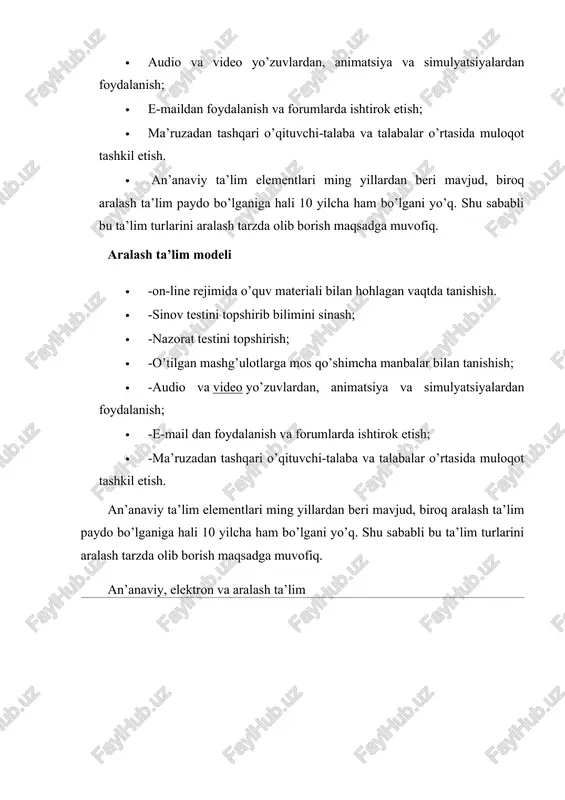ta yoshli, uzoq masofadan kelgan talabalar uchun juda qulay. elektron ta’limning an’anaviy ta’limdan farqli jihatlari quyidagilar: · -talabaga kamroq tushuntiriladi, talaba ko’proq mustaqil shug’ullanadi; · -o’qituvchi va boshqa talabalar bilan muloqot cheklanmagan bo’ladi. · -asosiy muloqot vositalari – chat, forum va elektron pochta. shuningdek, “virtual electron sinf” ham mavjud. · -o’qituvchi ma’ruza o’qishi, virtual seminarlar o’tkazishi mumkin. · -guruhli mashg’ulotlarga jiddiy e’tibor qaratiladi, chunki talaba o’zini kompyuterga mixlangandek his qilmasligi va hamkorlikda ishlash ko’nikmalarini egallashi kerak. · -fan materiallari interfaol shaklda: matn, audio, video shaklida beriladi, bu materiallar turli rasmlar, grafiklar, sxemalar, animatsiyalar, simulyatsiyalar, fotolar, manbalarga havolalar bilan to’ldiriladi; · -talabalarning bilimlari test topshirish, guruhli loyihalar ishlash, esse yozish, ma’ruza va referatlar yozish, nazorat ishlarini bajarish kabi shakllarda nazorat qilinadi; · -ma’lumot almashish tizimi – fayl jo’natish va qabul qilish shaklida bo’ladi. o’qituvchiga jo’natilgan ma’lumotlar yaxshilab tekshirilgandan so’ng, shaxsiy mulohazalar, tavsiyalar yoki baho shaklida qaytariladi. elektron o’quv modeli ancha moslashuvchan …