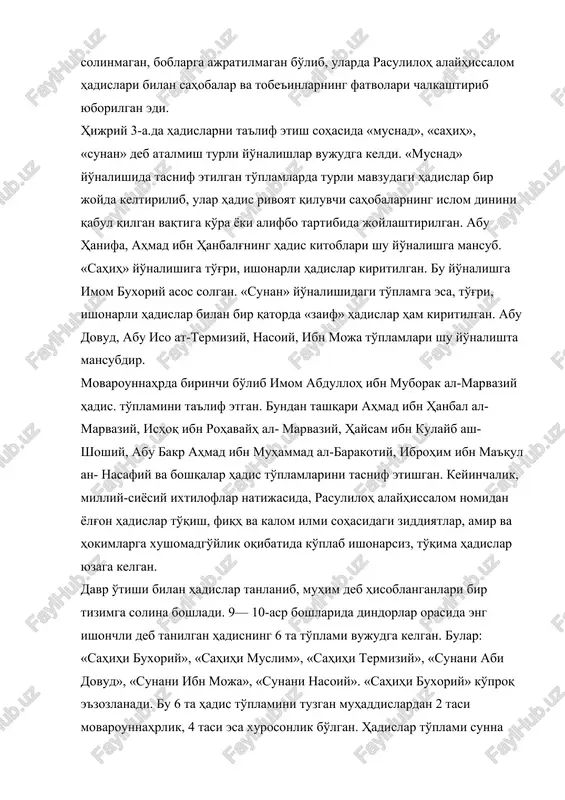 ub, ilm xilvatgahiga xos bo'lub, chun tamuqdin najot topqaylar, ujmoh ichra hayot topqaylar. jalla zikruh zihe ilohi rafi', azza kadruh zihe rasuli shafi'. sababi ta'lifi manzuma ul safo ahli pok farjomi, pokfarjomu pokfar jomiy. ul yaqin sori dastgir manga, qiblavu ustodu pir manga ki tutubdur jahonni tasnifi, nazm devoni, nasr ta'lifi. chunki hijratdin el arosida so'z seksan olti edi-yu sekkiz yuz, kim yana tuhfae ayon qildi, tuhfa yo'q, turfae bayon qildi. o'qug'onda buxoriu muslim qirq so'z borcha shubhadin solim. nasr ila nazmni murakkab etib, forsiy lafz ila murattab etib, «arba'in»e chiqardikim, jonlar balki qirq arba'in chiqorg'onlar. toptilar anda nash'ai maqsud, «arba'in»din nechukki, ahli shuhud, forsiydonlar aylabon idrok, oriy erdi bu naf'din atrok. istadimki, bu xalq ham bori bo'lmag'aylar bu naf'din oriy. men demakni chu muddao aylab, ul ijozat berib duo aylab. muddao chun bori savob erdi, har duo qilsa, mustajob erdi. bir-iki kunki ehtimom ettim, ko'z tutardin burun tamom ettim. …