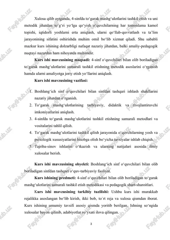 hkil qilish jarayonida o‘quvchilarning yosh va psixologik xususiyatlarini hisobga olish bo‘yicha tavsiyalar ishlab chiqish. 5. tajriba-sinov ishlarini o‘tkazish va ularning natijalari asosida ilmiy xulosalar berish. kurs ishi mavzusining obyekti: boshlang‘ich sinf o‘quvchilari bilan olib boriladigan sinfdan tashqari o‘quv-tarbiyaviy faoliyat. kurs ishining predmeti: 4-sinf o‘quvchilari bilan olib boriladigan to‘garak mashg‘ulotlarini samarali tashkil etish metodikasi va pedagogik shart-sharoitlari. kurs ishi mavzusining tarkibiy tuzilishi: ushbu kurs ishi murakkab rejalikka asoslangan bo‘lib kirish, ikki bob, to`rt reja va xulosa qismdan iborat. kurs ishining umumiy tavsifi asosiy qismda yoritib berilgan. ishning so‘ngida xulosalar bayon qilinib, adabiyotlar ro‘yxati ilova qilingan. i bob sinfdan tashqari ishlar 1.1 boshlang‘ich sinflarda matematika fanidan sinfdan tashqari ishlar sinfdan tashqari ishlarning ikki turi bir-biridan farqlash lozim. uning birinchisi dastur materialini o‘zlashtirishda orqada qoladigan o‘quvchilar bilan ishlash, bunga qo‘shimcha dars va konsultatsiyalar kiradi.ikkinchisi, matematikani o‘rganishga qiziquvchi o‘quvchilar bilan o‘tkaziladigan mashg‘ulotlar.ma’lumki birinchi tur mashg‘ulotlar hozirgi vaqtda barcha maktablarda mavjud. bunda mashg‘ulotlarni 3-4 o‘quvchidan …