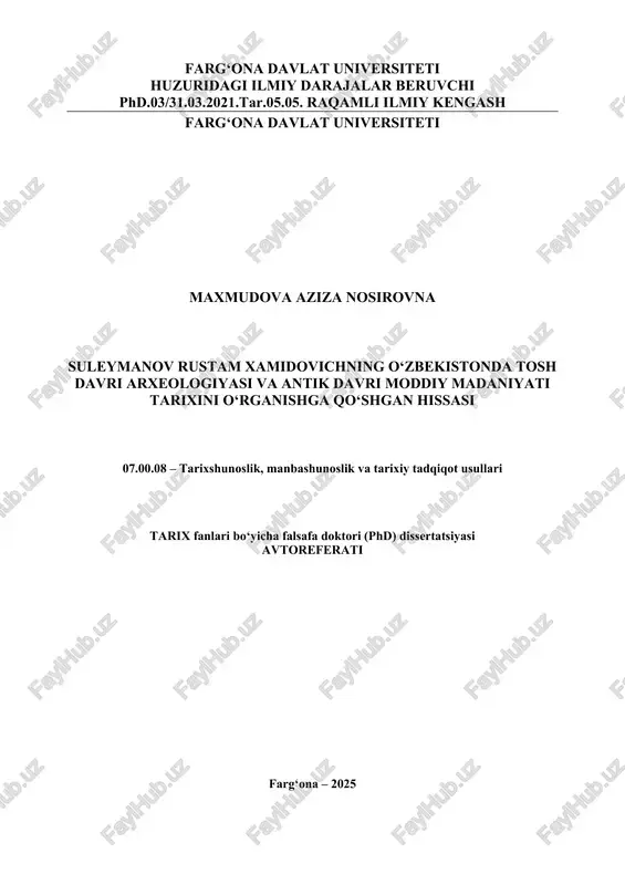 yni vaqtda alohida tadqiqot yo‘nalishi sifatida o‘rganish zaruratini tug‘dirmoqda. dunyoning ko‘plab ilmiy-tadqiqot muassasalarida arxeologiyaning bir qancha zamonaviy tadqiqot uslublaridan keng foydalanilmoqda. bunda arxeolog olimlar tomonidan fanga olib kirilgan yangicha tadqiqot uslublari, shuningdek, fan sohasi rivojiga qo‘shgan hissalari alohida ahamiyat kasb etadi. shu jihatdan bugungi kunda fan rivojida o‘z o‘rniga ega bo‘lgan soha vakillarining ilmiy merosini o‘rganish va ular faoliyatiga obyektiv baho berish, keng ko‘lamli ilmiy tadqiqot ishlari olib borishni taqozo etmoqda. yangi o‘zbekistonda arxeologiya fani rivojlanishiga ulkan hissa qo‘shgan ilm-fan namoyondalari va ularning ilmiy merosini o‘rganishga bo‘lgan e‘tibor ortib bormoqda. bu borada r.x. suleymanovning ilmiy faoliyati va uning o‘zbekiston arxeologiyasi rivojiga qo‘shgan hissasi nafaqat o‘zbekiston, balki butun markaziy osiyoning ilmiy muhitida katta qiziqish uyg‘otmoqda. uning asarlari va ilmiy natijalari xalqaro miqyosda e‘tirof etildi va ko‘plab olimlar tomonidan manba sifatida foydalanilmoqda. bu esa uning ilmiy faoliyati va ilmiy merosini o‘rganish dolzarbligini belgilaydi. r.x. suleymanovning arxeologiya sohasidagi faoliyati o‘zbekiston tarixi va arxeologiyasi …