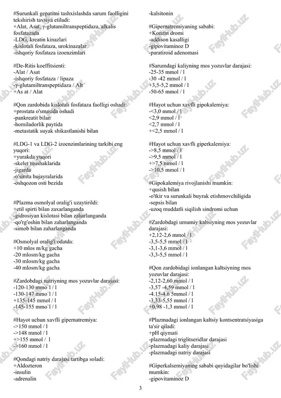 yak rezorbsiyasining kuchayishi bilan sarum faolligi asosan oshadi: -ishqoriy fosfataza +aminotransferazlar bilan oshadi -katalazlar -kislotali fosfataza #ko'krak bezi shikastlanishida eng katta diagnostik ahamiyatga ega sarum faolligini aniqlash: -xolinesterazlar +a-amilozalar aniqlash -kreatin fosfokinazlar -ldg -γ-glutamiltranspeptidazalar #miyokard infarktining dastlabki belgilariga quyidagi ferment kiradi: -xolinesteraza -a-amilaza +kreatinkinaza kiradi -ishqoriy fosfataza #prostata saratoni bilan sarum faolligi asosan oshadi: -a-amilazalar -kreatin kinazlari -ishqoriy fosfataza +kislotali fosfataza oshadi #jigarning toksik shikastlanishidan shubhalanib, zardobdagi faollikni ajratish tavsiya etiladi: -xolinesterazlar -ldg -kreatin fosfokinazlar +γ -glutamiltranspeptidazalar ajratish #xolestaz belgilariga quyidagilar kiradi: -aminotransferazlar -ldg va kreatin kinaz -gistidaza, urokaninaza +g-gluta mil transpeptidaza, ishqoriy fosfataza #qon zardobidagi pankreatit bilan ak-tivnost asosan oshadi: -urokaninazlar -kislotali fosfataza -γ-glutamiltranspeptidazalar -ishqoriy fosfataza +a-amila zalar #surunkali gepatitni tashxislashda sarum faolligini tekshirish tavsiya etiladi: +alat, asat, γ-glutamiltranspeptidaza, alkalis fosfatazada -ldg, kreatin kinazlari -kislotali fosfataza, urokinazalar -ishqoriy fosfataza izoenzimlari #de-ritis koeffitsienti: -alat / asat -ishqoriy fosfataza / lipaza -γ-glutamiltranspeptidaza / alt +as at / alat #qon zardobida kislotali …