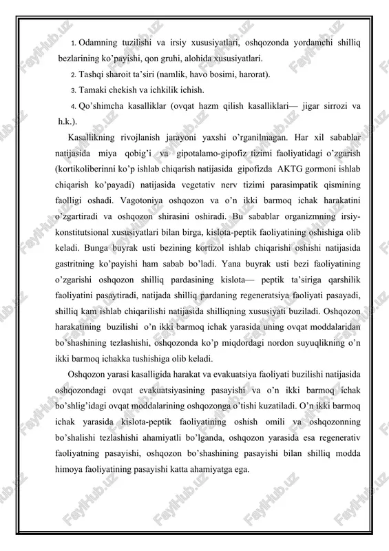 ining pasayishi bilan shilliq modda himoya faoliyatining pasayishi katta ahamiyatga ega. kasallik turlari. 1. klinik-morfologik belgilariga qarab: oshqozon yara kasalligiva o’n ikki barmoq ichak yara kasalligi. 2. yaraning joylashishiga qarab: me’daga kirish qismida, chiqishqismida, kichik egrilik sohasida, o’n ikki barmoq ichak sohasi va h.k. 3. kasallikning kechishiga qarab: qaytalanishi, pasayibqaytalanishi, pasayishi. 4. kasallikning og’ir-yengilligiga qarab: yengil kechadigan, surunkali (o’zgarmaydigan), kuchayib boradigan. 5. asoratlariga qarab: asoratli, asoratsiz. asoratlari. oshqozondan qon ketishi, penetratsiya, oshqozonning perforatsiyasi, o’smaga aylanishi, oshqozon va o’n ikki barmoq ichak stenozi. kasallik belgilari. asoratlanmagan yara kasalligining asosiy belgisi og’riqdir. ko’p bemorlarda me’da sohasidagi og’riq kuchli kechuvchi, sanchiqli bo’lsa, ba’zilarida kuchsiz va siquvchi og’riq bezovta qiladi. og’riq belgisining ifodalanganligi yaraning chuqurligiga, me’da harakat faoliyatining buzilish darajasiga, bemorning o’ziga xos sezuvchanligiga bog’liq. og’riq belgisining paydo bo’lishi mavsumiy bo’lib, ko’proq bahor va kuz oylarida kuzatiladi. bu davrda kasallik ko’proq qaytalanadi. og’riq xuruji paytida bemorlar majburiy holatni (qoringa yotib, oyoqlarni qorni tomonga bukib, …