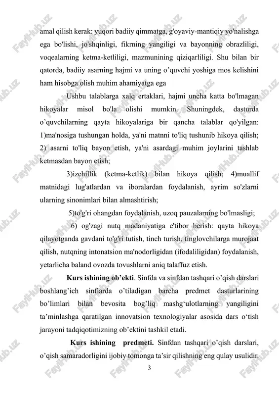 rining nomlarini yozish, ularni tasvirlab berish, ijodiy rasm ishlash, fikrni yakunlash uchun mos maqollar yod olish ko’nikmalarini shakllantirish dolzarb metodik manba ekanligini aniqlash, ularning didaktik asosini belgilash ham mashg‘ulotning predmeti hisoblanadi. kurs maqsadi. sinfdan tashqari o’qish mashg’ulotlarida va unga ma’lum bir o‘zgartirishlar kiritishda yangi pedagogik texnologiyalardan foydalanishning samarali usullarini shakllantirish kurs ishi mavzusi bo‘yicha olib borayotgan tadqiqot ishimizning maqsadi hisoblanadi. kurs ishining vazifasi: yuqorida oldimizga qo‘ygan maqasadimizdan kelib chiqib: 1. bitiruv ishida tanlangan mavzu bo‘yicha ijtimoiy-pedagogik, falsafiyma’rifiy, ilmiy-metodik hamda o‘quv adabiyotlarni o‘rganib chiqish va umumlashtirish. 2. sinfdan tashqari o’qish mashg’ulotlari o’qish darslariga oid mashg‘ulotlari bilan ishlash jarayonini o‘rganish va tahlil qilish. 3. mavzuga oid ilmiy metodik manbalarni o‘rganish va tahlil qilish asosida sinfdan tashqari o’qish mashg’ulotlarini shakllantirishga oid mashg‘ulot mazmuni, maqsadi va qurilishini o‘rganish hamda qayta takomillashtirish dolzarb nuammo ekanligini aniqlash. 4. sinfdan tashqari o’qish mashg’ulotlariga oid mashg‘ulotlarning samaradorligini oshirishga yo‘naltirilgan yangi pedagogik texnologiyalar asosida dars ishlanmalarini yaratish. kurs ishining …
