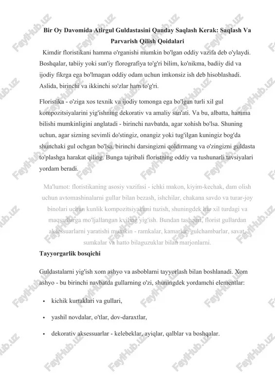 ydilar. ammo ba'zida ular boshqa yo'l bilan harakat qilishadi - rang va xilma-xillikda farq qiladigan o'simliklarni tanlashadi. eng muhim qoida - kompozitsiyaning markazida boshqa o'simliklar bilan to'ldirilishi mumkin bo'lgan bitta katta gul yoki gulli novdadir. 1. asosiy gulni tayyorlash. floristlar filialni ish boshlanishidan oldin 4 soat davomida sovuq suvga solishni tavsiya etadilar, shunda u iloji boricha yangi bo'lib qoladi. gul sopi kesilib kesilgan va boshini vertikal yoki gorizontal ravishda ingichka sim bilan teshib qo'ygan, bu siz gulni qanday tashkil qilishni qaror qilganingizga bog'liq. 1. agar siz maxsus gulzorlardan foydalanmasangiz, tilimni kerosin bilan botirib oling yoki suvga namlangan paxta yostig'i bilan o'rab oling va shaffof lenta bilan mahkamlang. siz simni rangli qog'oz yoki lenta bilan o'rashingiz mumkin. 1. endi biz kompozitsiyani, asosiy gulning ostidan, mayda novdalar va kurtaklarni joylashtiramiz. biz ularni ham lenta bilan mahkamlaymiz. 1. va nihoyat, biz lentalar, boncuklar va boshqa dekorlarni mahkamlaymiz. esingizda bo'lsin: boutonniere bir tomondan tekis …