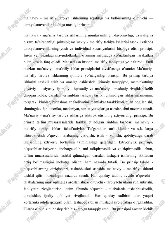 is - tuygu taraqqiy etadi. bu prinsipni asosan kichik va katta maktab o’quvchilariga qo’llash maqsadga muvofiq. chunki kichik va o’rta maktab yoshi o’quvchilari asosan o’yin faoliyatiga ko’prok ehtiyoj sezadilar. ammo shu o’rinda — bu ta’lim muassasalarida tashkil etiladigan ma’rifiy tarbiyaning yo’nalishiga, mazmuniga, metodlari, tashkiliy shakllariga, tarbiya jarayonining ishtirokchilarining o’zaro munosabatlariga qo’yiladigan asosiy talablarni ifodalaydigan qoidalardir. ma’naviy - ma’rifiy tarbiya ishlarining prinsiplari o’qituvchi - tarbiyachilarga yo’l - yo’riq ko’rsatuvchi talablar, qoidalar hisoblanib barkamol insonni tarbiyalashning vazifalari bilan belgilanadi va umuminsoniy tarbiya to’grisidagi ta’limotga ilmiy pedagogik ta’lim erishgan yutuqlarga asoslanib, uning qonuniyatlarini aks ettiradi.15 shuning uchun ma’naviy - ma’rifiy tarbiya jarayonida bu prinsiplarga rioya qilish uning samaradorligini oshiradi, sifat ko’rsatkichini oshiradi. hozirgi zamon pedagogikasida ma’naviy - ma’rifiy tarbiya ishlarning prinsiplari quyidagicha guruhlashgan. bular, ma’naviy - ma’rifiy toifalarning ijtimoiy yo’nalish kasb etish prinsipi, ixtiyoriylik, mustakillilik, o’yin, romantika, ishda ijodkorlik, tashabbuskorlik, ratsionalizatorlik nuqtai nazaridan yondoshish, rejalilik, tarbiyaviy tadbirlarning o’quvchilar kuchiga mosligi, muntazamliligi, davomiyligi, o’zaro …
