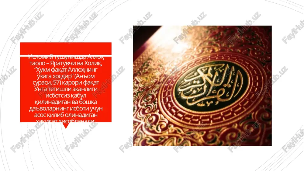 islomda inson huquq va erkinliklari - Page 3