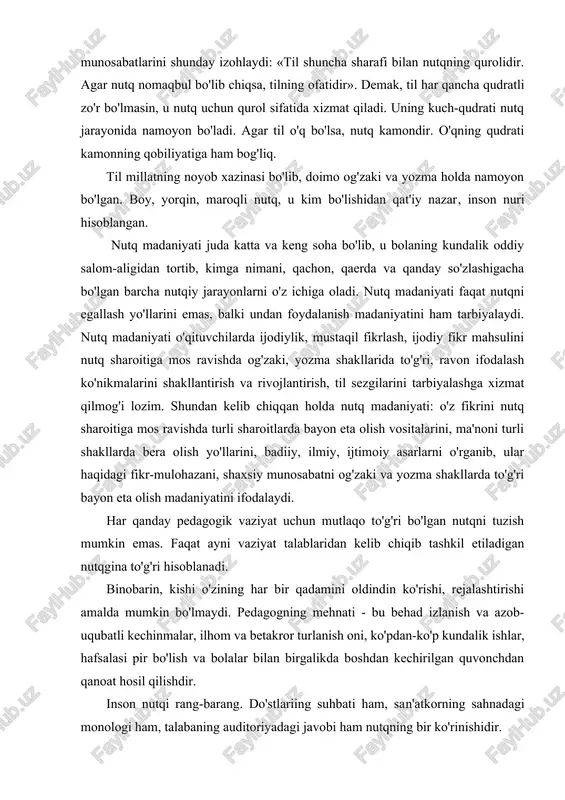 agogning mehnati - bu behad izlanish va azob-uqubatli kechinmalar, ilhom va betakror turlanish oni, ko'pdan-ko'p kundalik ishlar, hafsalasi pir bo'lish va bolalar bilan birgalikda boshdan kechirilgan quvonchdan qanoat hosil qilishdir. inson nutqi rang-barang. do'stlariing suhbati ham, san'atkorning sahnadagi monologi ham, talabaning auditoriyadagi javobi ham nutqning bir ko'rinishidir. nutq texnikasi va uning elementlari nutq texnikasi – muhim ahamiyatga ega bo'lib, o'quv soatlarining to'rtdan bir, ba'zan ikkidan bir qismi o'qituvchi nutqi orqali amalga oshiriladi. o'quvchilar o'qituvchi nutqiga nisbatan juda sezgir bo'lib, o'qituvchining xatolari, noto'g'ri talaffuz bolalarda kulgu uyg'otsa, monoton ohang ularni zeriktiradi, noto'g'ri intonasiya esa nutqning yasama ekanligini ko'rsatadi va bolalarni o'qituvchidan uzoqlashtiradi. fiziologlar fikricha o'zgartirib bo'lmaydi deb hisoblanadigan tovush tembrini ham mashq qilish asosida o'zgartirish mumkin ekan. masalan qadimgi greqiya yashab o'tgan buyuk orator demosfen o'zidagi barcha jismoniy kamchiliklarni mashq qilish orqali bartaraf etadi. demak, nutq texnikasi o'quvchilarga nutqning to'liq mohiyatini yetkazishga yordam beradigan nafas olish, tovush hosil qilish va diksiyadan …