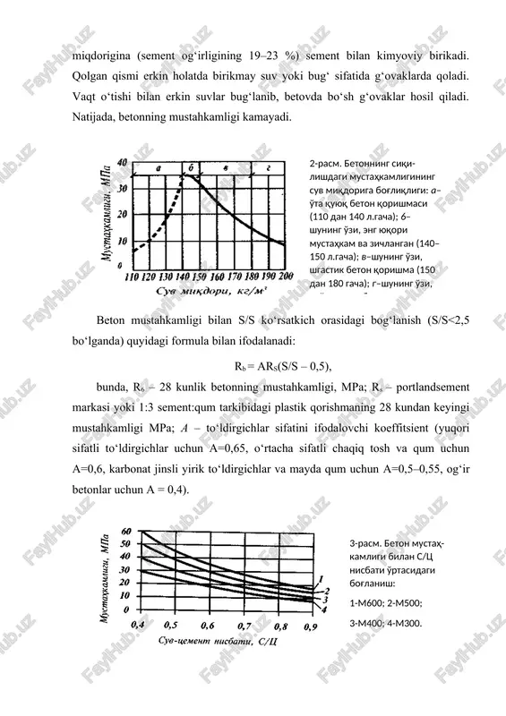 . bunday betonlardan issiqlikning ko‘p o‘tishi ularning kamchiligidir. issiqlik o‘tkazuvchanlik betonning hajmiy og‘irligiga, g‘ovaklarining tuzilishiga va katta-kichikligiga, namligiga, muhit haroratiga bog‘liq. hajmiy og‘irligi 1800–2600 kg/m3 bo‘lgan og‘ir betonlarning issiqlik o‘tkazuvchanlik koeffitsienti 0,8–1,35 vt/(m(°s) ga, yengil betonlarniki esa 0,11–0,8 vt/(m(°s) ga teng. nazorat savollari 1. beton mustahkamligi. beton klassiga ta’rif bering. 2. beton mustahkamligiga suv-sement (s/s) nisbatining ta’sirini tushuntiring 3. betonning asosiy fizik xossalari beton tarkibini hisoblash kam sement sarflab, qmq talabini qoniqtiradigan beton qorishmasini tayyorlash uchun, avvalo uning tarkibini to‘g‘ri hisoblash zarur. buning uchun beton tarkibini tashkil qiluvchi materiallarning sifatiga qarab, uni tanlash va miqdorini aniqlash kerak. beton tarkibini hisoblash uchun aniqlanadigan ifoda va jadvallarda to‘ldiruvchilarning tarkibida mustah​kamligi har xil bo‘lgan moddalar borligi etiborga olinmagan. shu sababli, beton tarkibi hisoblan​gandan keyin, laboratoriya sharoitida qorishma tayyorlab, uning markasi tekshirib ko‘riladi. agar namunanig 28 kundan keyin mustahkamligi loyiha talabini qoniqtirsa, u holda beton qorishmasining hisoblangan tarkibi tavsiya etiladi. beton tarkibini hisoblash usullari …