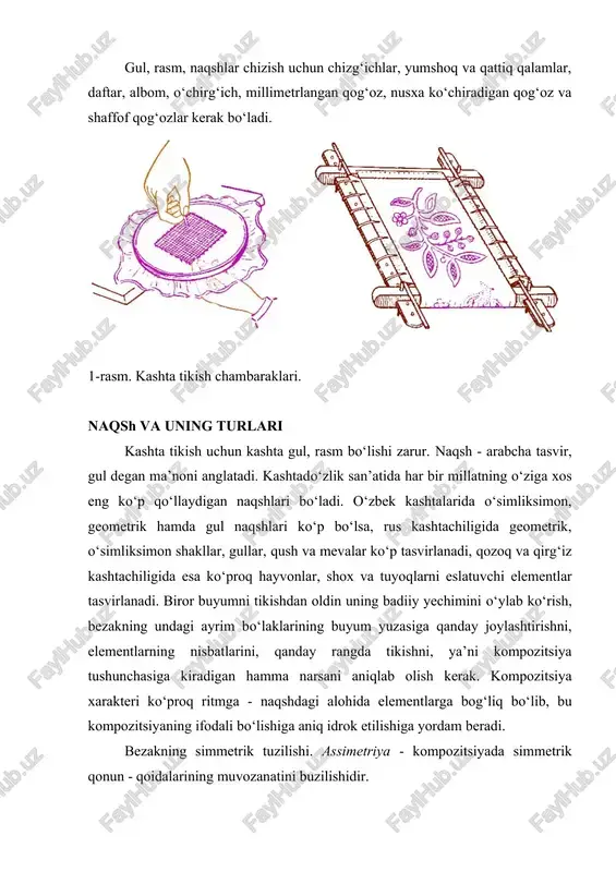 ingdek, ikkita yoki bir necha simmetriya o‘qiga nisbatan tuzilishi mumkin. rasmlarning ba’zi qismlarini ixtiyoriy ravishda kompozitsiyalash ham mumkin, lekin tabiatni kuzatib, bezaklarni buyum yuzasiga joylashtirishni ham o‘ylab topish yanada qiziqarliroqdir. ko'ylakni qanday bezash kerak: moda tafsilotlar siz quyida muhokama qiladigan bir nechta moda tafsilotlari yordamida libosni jonlantirishingiz mumkin. toshlar, rinestones, boncuklar, boncuklar. tosh va boncuklardan yasalgan zargarlik buyumlari juda chiroyli ko'rinadi. ular har qanday uslubdagi libosni bezashlari mumkin. odatda, bo'yinbog'lar, qisqichlar, kamarlar, bo'yin chizig'i va kiyimning pastki qismi bunday tafsilotlar bilan kesiladi. dantel. professional bo'lmaganlar uchun dantelli taglik, bo'yinbog 'va ko'ylakning yengini qilish osonroq. agar kiyim quyuq rangga ega bo'lsa, unga qarama-qarshi rangni oling, agar engil bo'lsa - qora idealdir. qayta tikishni yaxshi biladiganlar dantel qo'shimchalarini tayyorlashda ko'p qiyinchiliklarga duch kelmaydilar. tikuv - bu noto'g'ri tomon. ajoyib variant - bu dantel bo'yinturug'i, bu kiyimning bodisida bir-biriga mos keladi. bo'yoq kerak bo'lgandan ko'ra uzunroq kesiladi, bodomsimonga bog'lanadi va bo'yinturuq orqali tananing …