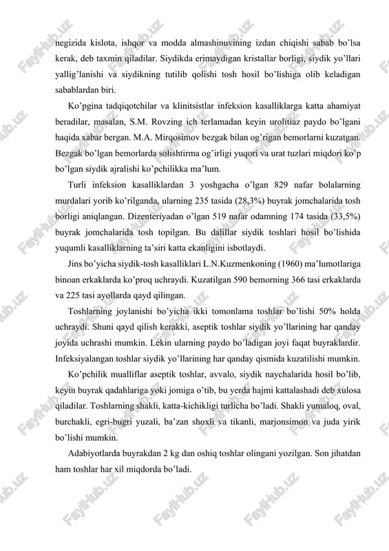 ib, bu yerda hajmi kattalashadi deb xulosa qiladilar. toshlarning shakli, katta-kichikligi turlicha bo’ladi. shakli yumaloq, oval, burchakli, egri-bugri yuzali, ba’zan shoxli va tikanli, marjonsimon va juda yirik bo’lishi mumkin. adabiyotlarda buyrakdan 2 kg dan oshiq toshlar olingani yozilgan. son jihatdan ham toshlar har xil miqdorda bo’ladi. klinikasi. klinik ko’rinishi jihatdan toshlar bilinmasligi ham mumkin. odatda, bu kasallikning tipik belgilaridan buyrak sanchig’i, gematuriya va toshlarning siydik bilan chiqishini ko’rsatib o’tish mumkin. buyrak sanchig’i bel va yonbosh sohalarida kuchli, chidab bo’lmas darajada og’riq bo’lishi bilan xarakterlanadi. og’riq pastga, qovuqqa, jinsiy a’zolarga, moyakka, songa beriladi. ba’zan bemorda ko’ngil aynishi, qayt qilish, qorinning shishishi, tana harorati ko’tarilishi kuzatiladi. og’riq buyrak jomining siydikka to’lib taranglashishidan kelib chiqadi. tosh o’z o’rnidan pastga siljishi bilan birga, og’riq ham o’z o’rnini o’zgartira boradi. agar og’riq o’ng yonbosh sohasida bo’lsa, bu kasallikni yanglishib appenditsit xastaligi bilan adashtirish mumkin. toshning pastga siljishi tufayli båmorlar tåz-tåz siydik qistashidan shikoyat qiladilar. siydik-tosh …