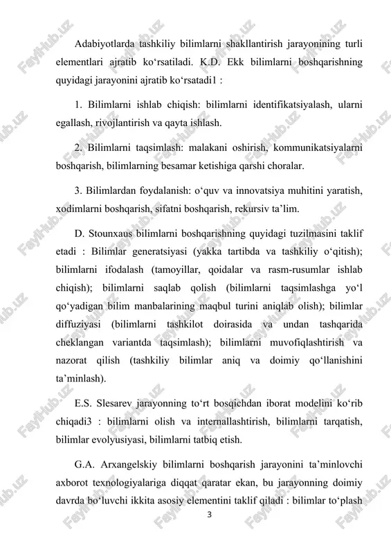 rimizcha, marketing omilkorligini boshqarish jarayonining algoritmi yangi bilimlar doimiy paydo bo‘lish zarurati bilan birga quyidagi xususiyatlarni ham inobatga olishi lozim: marketing axborotlarining tez eskirib qolishi, bu bilimlarni saralash va eskilaridan xalos bo‘lish zaruratiga olib keladi; marketing strategiyasi va taktikasini bir-biridan ajratish, bu tegishlicha strategik va taktik omilkorlikni talab qiladi; ishning yangi metodlarini faqat ularni qo‘llash orqaligina emas, balki boshqalarga ham bu metodlarni o‘qitish orqali juda mustahkam o‘zlashtirib olish. marketing omilkorligini boshqarish mexanizmini shakllantirishga mualliflik yondashuvi quyidagi rasmda keltirilgan. marketing omilkorligini boshqarish jarayonini strategik marketing rejalashtirish davri bilan sinxronlashtirish ushbu modelning ustun tomonidir. bu esa marketing omilkorligini odatdagi marketing faoliyatini amalga oshirish bilan birga rivojlantirishga imkon beradi. biz marketing omilkorligining ikki turi - strategik va taktik marketing omilkorligini ajratib ko‘rsatamiz. strategik marketing omilkorligi texnologiyalar va bozorlar rivojlanishini ko‘ra bilish, kompaniyaning eng asosiy kompetensiyalarini qadrlaydigan sheriklar tarmog‘i yaratish, firmaning barqaror raqobat ustunligini ta’minlash uchun talab yaratish va qayta ishlab chiqishning uzoq muddatli …