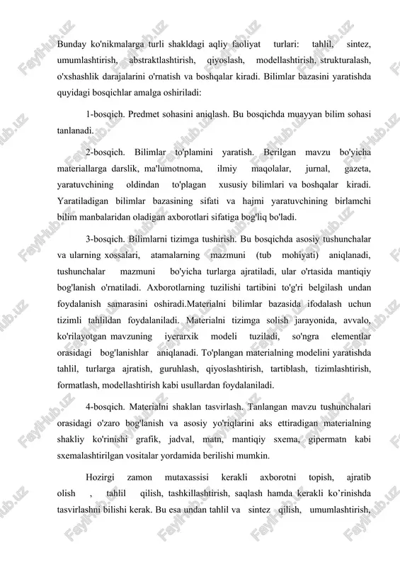 lgan vositalar yordamida berilishi mumkin. hozirgi zamon mutaxassisi kerakli axborotni topish, ajratib olish , tahlil qilish, tashkillashtirish, saqlash hamda kerakli ko’rinishda tasvirlashni bilishi kerak. bu esa undan tahlil va sintez qilish, umumlashtirish, abstraksiyalash, modellashtirish, o‘xshashliklarni topish va shunga o ‘xshash boshqa aqliy faoliyat ko‘nikmalarini egallashini talab qiladi. shuni ham aytib o‘tish kerakki, biror hodisa, voqea yoki soha haqida absolyut bilim beradigan axborot tizimini yaratish juda mushkul ish hisoblanadi. bilimlar bazasini boshqarish usullari bilimlar bazasini yaratish bilan bevosita bog’langan bo’ladi. bilimlar bazasini boshqarish uchun maxsus dasturlar tuziladi. bunday dasturlarning vazifasiga quyidagilar kiradi: • bilimlar bazasidagi ma’lumotlarga kirish; • bilimlar bazasidagi axborotlarni modifikatsiyalash (yangilash); • kompyuter o‘chirilganda yoki dasturlar ishi to‘xtab qolganda boshqarishning tezda qayta tiklanishi; • bilimlar bazasidan bir vaqtda bir necha kompyuterning foydalanishi va foydalanuvchilarning bir - biriga xalaqit bermasligi; • bilimlar bazasidagi ma’lumotlardan foydalanishning cheklanganligi va ularni tashqi ta’sirlardan himoyalanishi. bilimlar bazasi maxsus tashkil etilgan firmalar, guruhlar yoki yakka …
