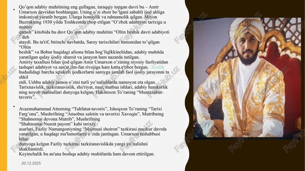 ozdi. asar yengil, o‘ynoqi vaznda yozilgan, 4 misrali bandlardan tashkil topgan. 20.05.2025 sayohatnoma qismlari 20.05.2025 qo’qondan shohimardonga qo’qondan isfaraga isfara sayohati qo’qondan farg’onaga anbar otin haqida qisqacha ayol ijodkorlar orasida anbar otin nodiradan keyingi davrning yorqin adabiy siymosidir. uning asarlarida milliy ongni uyg`otish, jamiyatni taraqqiyotga undash, o`z xalqini boshqa xalqlar bilan solishtirgan holda ilg`or davlatlarga tenglashishga da`vat g`oyalari yoniq so`z bilan tashviq qilingan. anbar otinning hayoti va ijodiga bo`lgan e`tibor o`zbek adabiyotida 1960 yillardan boshlandi. shoira ijodiyotini o`rganish, to`plash, nashr etish ishlari bilan professor a.qayumov va f.husainovalar shug`ullanganlar. ularning say`i harakatlari bilan 1963 yilda shoira she`rlari topildi va majmua holiga keltirilib, “anbar otin. she`rlar” nomi bilan chop etildi. shoira ijodini ommalashtirish maqsadida ushbu tadqiqotchilarning 1964 yilda shoira hayoti va ijodini yorituvchi “demokrat shoira anbar otin” nomli risolasi bosilib chiqdi. 1970 yili shoira asarlarining to`ldirilgan nashri chop etildi. adabiyotshunosligimizda shoira ijodi bo`yicha izlanishlar izchil amalga oshirildi. 1966 yilda arab alifbosiga bag`ishlangan …