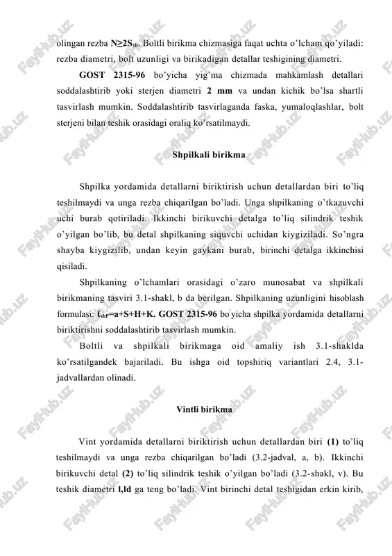 a biriktiruvchi detalning rezbali qismini oxiriga 2-4 mm yetkazmay tasvirlanadi. shuning uchun trubaning rezbali qismi briktiruvchi detaldan chiqib turadi. bundan tashqari birikadigan trubalarning biriga kontrgayka buralishi (o’rnatilishi)ni nazarda tutib, trubalarga rezba keragidan 4-6 mm ortiqcha chiqariladi. vintli va fitingli birikmaga oid amaliy ish 3.3-shaklda ko’rsatilganidek bajariladi. bu ishga oid topshiriq va variantlari 2.4 va 3.1 - jadvallardan olinadi. shponkali va shlitsali birikma shponkali birikma shponka aylanma harakatni valdan shkivga, tishli g’ildirakka, maxovikka va shunga o’xshashlarga uzatish uchun foydalanishadi. shponka - o’zaro birikib turgan ikki detalning o’yiqlari (pazlari) ga o’rnatilib ularning bir-biriga nisbatan buralishiga yoki siljishiga to’sqinlik qiladi. shponka o’zining tuzilishiga qarab kallaksiz ponasimon (3.4-shakl), kallaklik ponasimon (3.5-shakl), prizmatik (3.6- shakl) va segment (3.7-shakl) shponkalarga bo’linadi. amaliyotda eng ko’p prizmatik va ponasimon shponka ishlatiladi. prizmatik shponka gost 23360-96 va gost 8790-96 bo’yicha ponasimon shponka gost 24068-96; gost 8791-96; gost 8792-96; gost 8793-96 bo’yicha tayyorlanadi. prizmatik shponka va uning uchun val va …