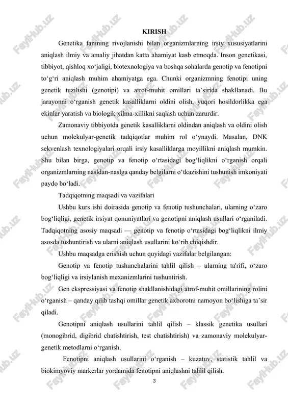 evolyutsion jarayonlarni chuqurroq tushunish imkoniyati paydo bo‘ladi. i. genotip va fenotip tushunchalari 1.1. genotip va fenotipning umumiy ta’rifi genotip va fenotip genetikaning asosiy tushunchalaridan bo‘lib, organizmlarning nasldan-naslga o‘tuvchi xususiyatlarini tushunishda muhim ahamiyatga ega. genotip organizmning irsiy axborotini belgilovchi barcha genlar to‘plami bo‘lsa, fenotip ushbu genlarning atrof-muhit bilan o‘zaro ta’siri natijasida yuzaga keladigan tashqi va ichki belgilardir. genotip organizmning irsiy materialini kodlovchi dnkdagi genlar yig‘indisidir. har bir organizm ota-onasidan ikki xil allel oladi: biri onadan, ikkinchisi otadan. ushbu allellarning o‘zaro kombinatsiyasi genotipni hosil qiladi. agar ikkala allel bir xil bo‘lsa, organizm gomozigot holatda bo‘ladi, agar har xil bo‘lsa – heterozigot hisoblanadi. genotip organizmning rivojlanish jarayonida barqaror bo‘lib, nasldan-naslga o‘tadi va irsiy xususiyatlarni belgilaydi. fenotip esa organizmning tashqi ko‘rinishi, morfologik va fiziologik belgilar majmuasi bo‘lib, genotip va atrof-muhit omillarining natijasi sifatida shakllanadi. masalan, insonning bo‘yi, soch rangi, ko‘z rangi, qondagi oqsil tarkibi va hatto xulq-atvori ham fenotipga kiradi. shuni ta’kidlash kerakki, bir …