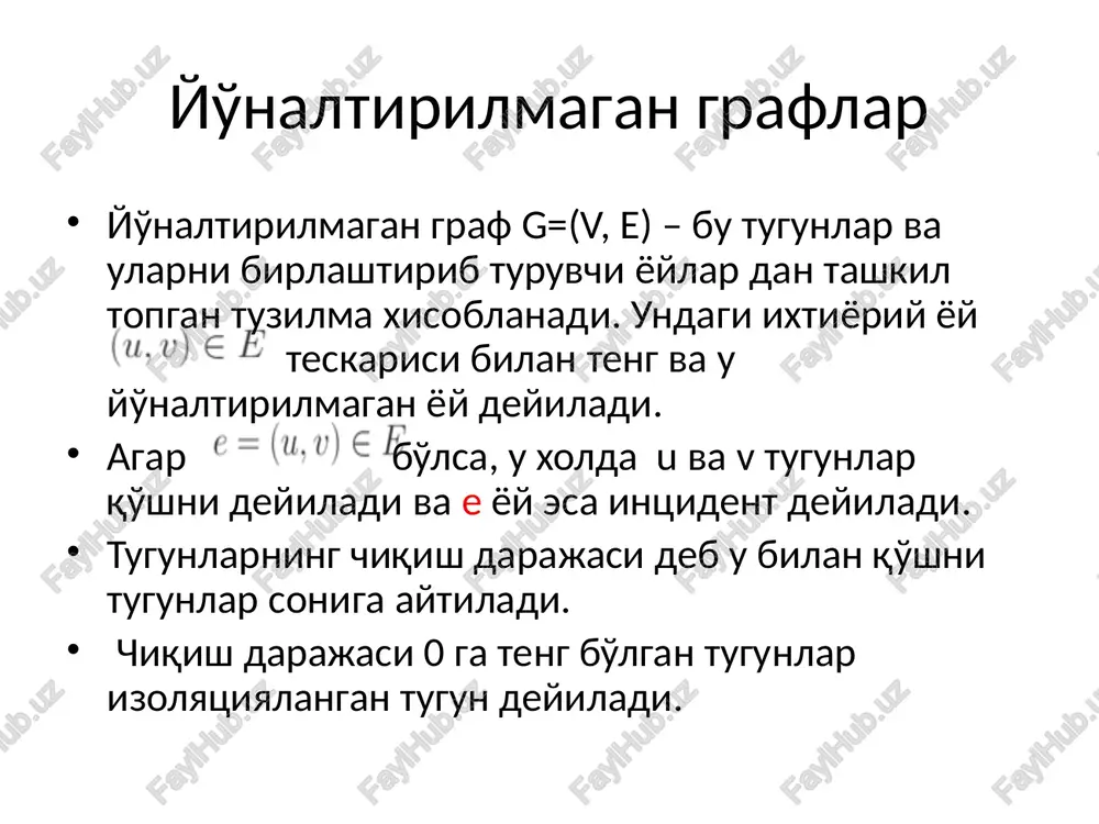 (u,v) yoylar v\u tanlanmagan tugunlar izox {} {a,b,c,d,e,f,g} dastlab daraxt tugunlar to'plami bo'sh {d} (d,a) = 5 v (d,b) = 9 (d,e) = 15 (d,f) = 6 {a,b,c,e,f,g} ilk tugun sifatida d olindi. unga tegishli yoylar a,b,e,f tugunlarga olib boradi. ularning minimal yoyligini tanlaymiz. ya'ni a {a,d} (d,b) = 9 (d,e) = 15 (d,f) = 6 v (a,b) = 7 {b,c,e,f,g} {a,d,f} (d,b) = 9 (d,e) = 15 (a,b) = 7 v (f,e) = 8 (f,g) = 11 {b,c,e,g} {a,b,d,f} (b,c) = 8 (b,e) = 7 v (d,b) = 9 tsikl (d,e) = 15 (f,e) = 8 (f,g) = 11 {c,e,g} (d,b)yoy tanlansa xalqa xosil bo'ladi. shuning uchun uni tanlay olmaymiz. {a,b,d,e,f} (b,c) = 8 (d,b) = 9 tsikl (d,e) = 15 tsikl (e,c) = 5 v (e,g) = 9 (f,e) = 8 tsikl (f,g) = 11 {c,g} {a,b,c,d,e,f} (b,c) = 8 tsikl (d,b) = 9 tsikl (d,e) = 15 …