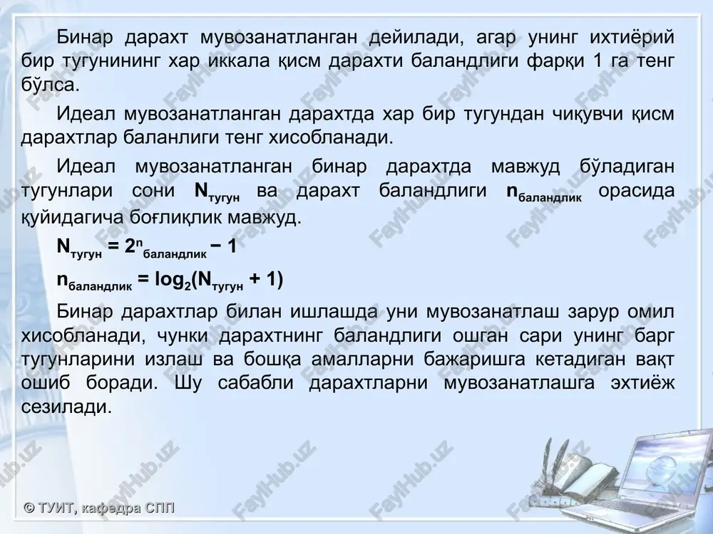 goritmlari daraxtga yangi element qo'shilgach, tugunlarning muvozanat koeffitsientlarini yangilab chiqish kerak bo'ladi. agar bironta tugunning bu parametri 2 yoki -2 ga teng bo'lsa, u xolda bu qism daraxtni burish usuli bilan muvozanatlash kerak. burib muvozanatlash algoritmining bir nechta usullari mavjud. r – bir marta o'ngga burish ; l – bir marta chapga burish ; lr – chapga va o'ngga burish; rl – o'ngga va chapga burish. © tuit, kafedra spp r – bir marta o'ngga burish chap qismdaraxtga 1 qo'shildi daraxt muvozanatlanmagan h(left)=1 > h(right)=-1 o'ng qismdaraxt balandligini oshirish kerak. © tuit, kafedra spp r – bir marta o'ngga burash ildiz va chap tugunni bog'lovchi yoyni o'ngga buramiz. daraxt muvozanatlandi.. © tuit, kafedra spp r – bir marta o'ngga burash chap qism daraxtga yangi x element qo'shildi. daraxt muvozanatlanmagan h(left) > h(right) © tuit, kafedra spp r – bir marta o'ngga burash © tuit, kafedra spp l – bir marta …